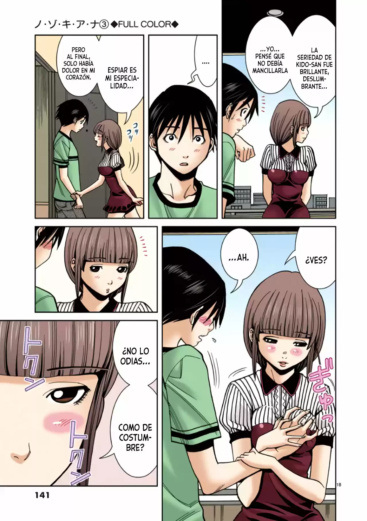 Nozoki Ana (Full Color) - Capítulo 25 - Página 19 - LectorTMOo