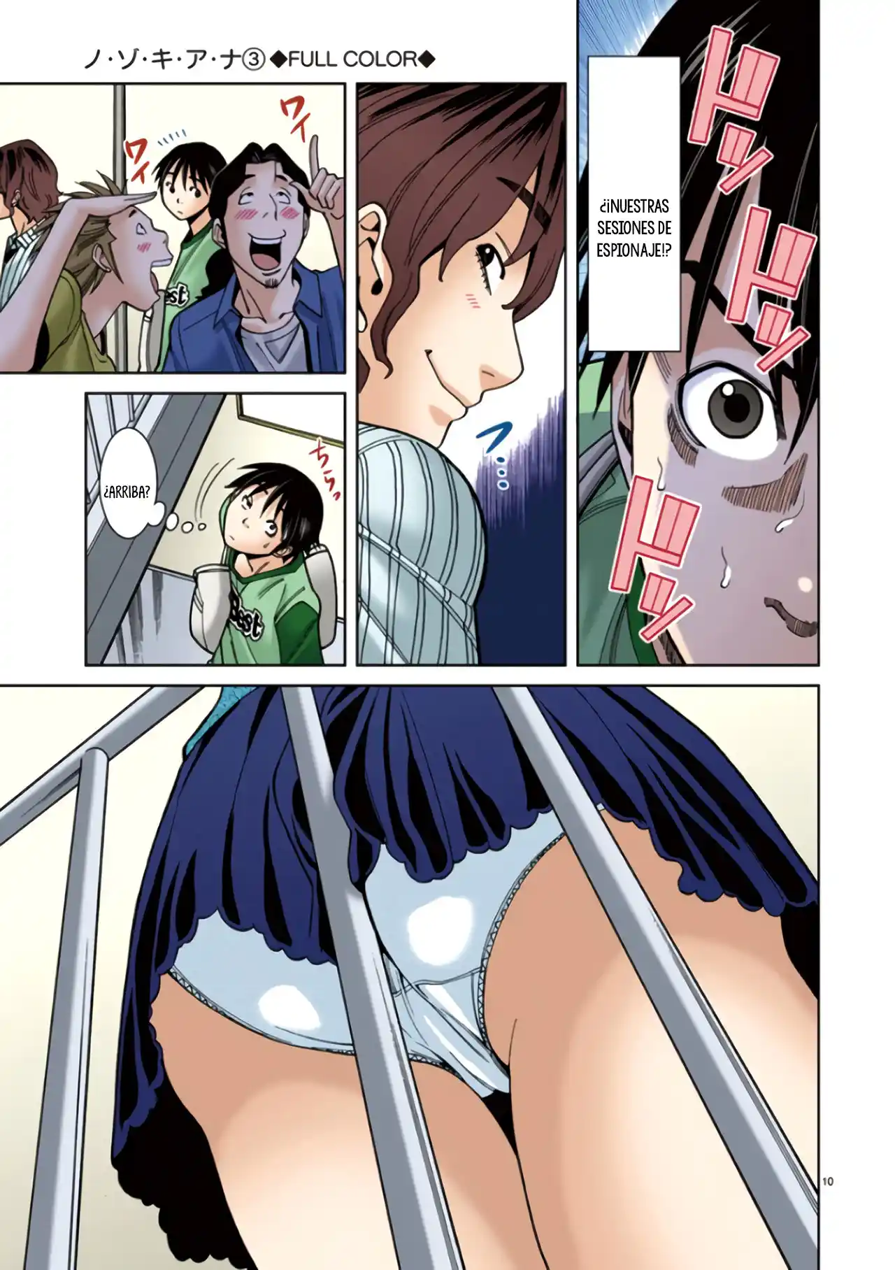 Nozoki Ana (Full Color) - Capítulo 26 - Página 11 - LectorTMOo