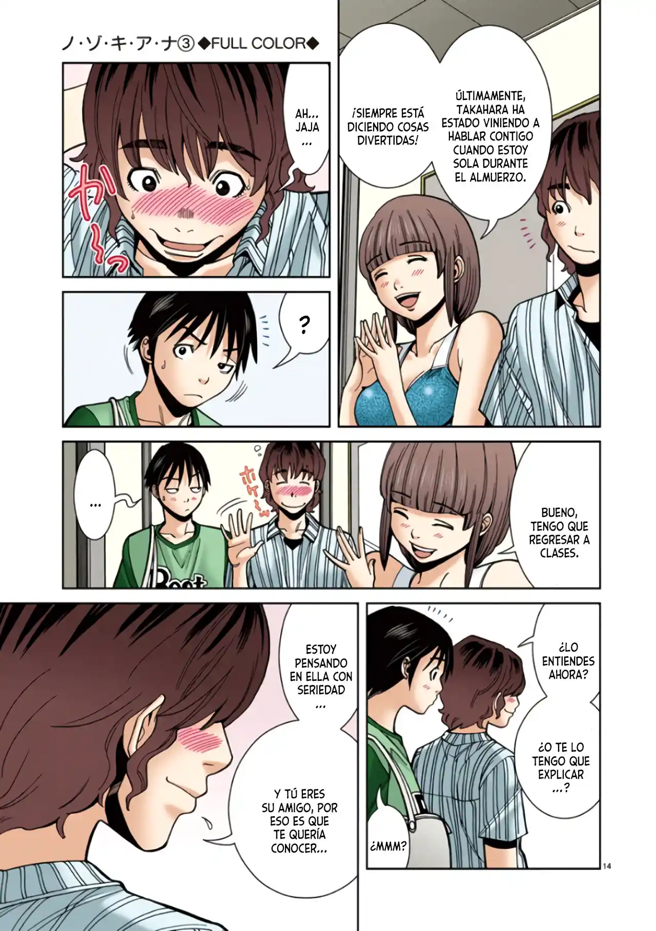 Nozoki Ana (Full Color) - Capítulo 26 - Página 15 - LectorTMOo