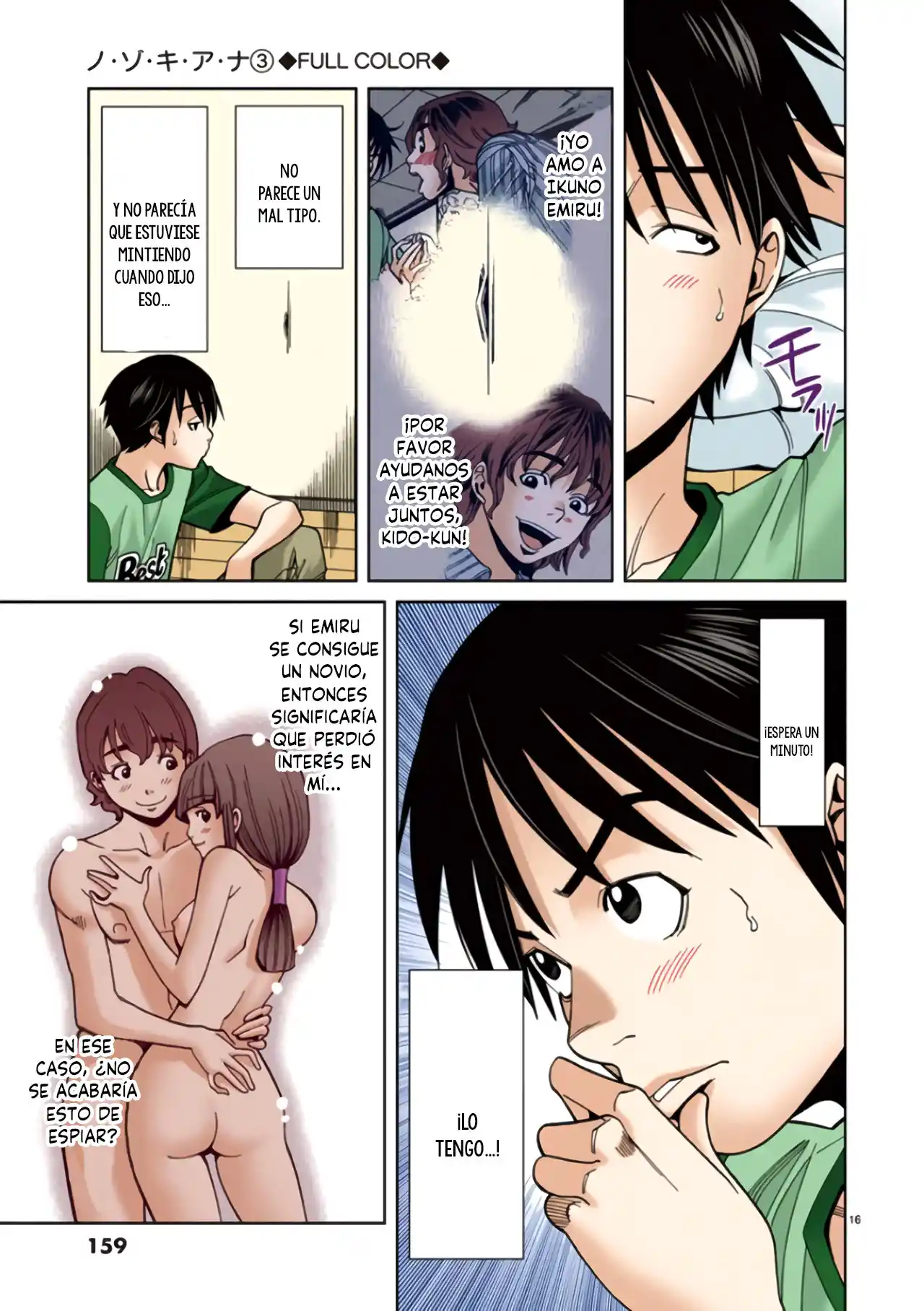 Nozoki Ana (Full Color) - Capítulo 26 - Página 17 - LectorTMOo