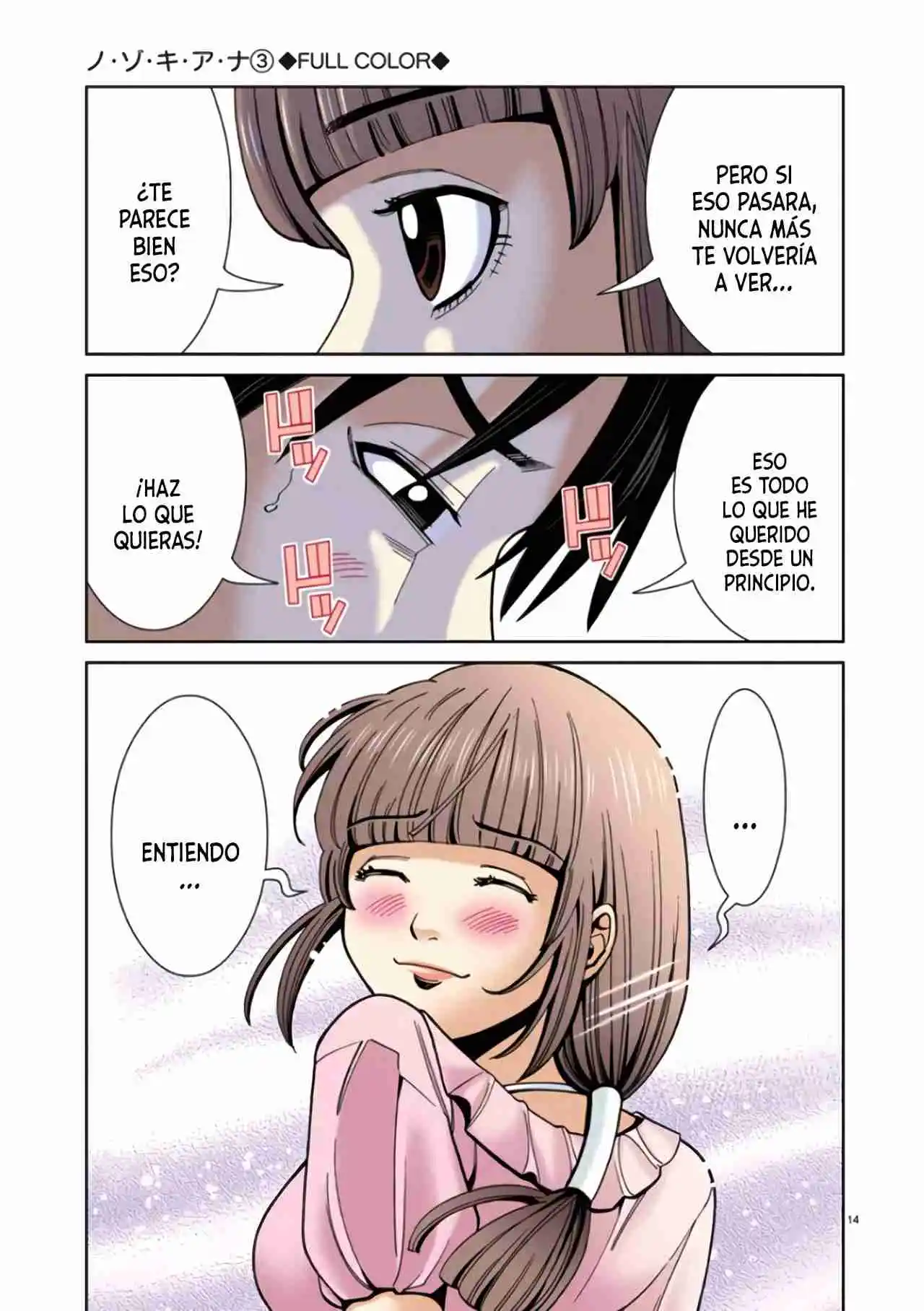 Nozoki Ana (Full Color) - Capítulo 27 - Página 15 - LectorTMOo