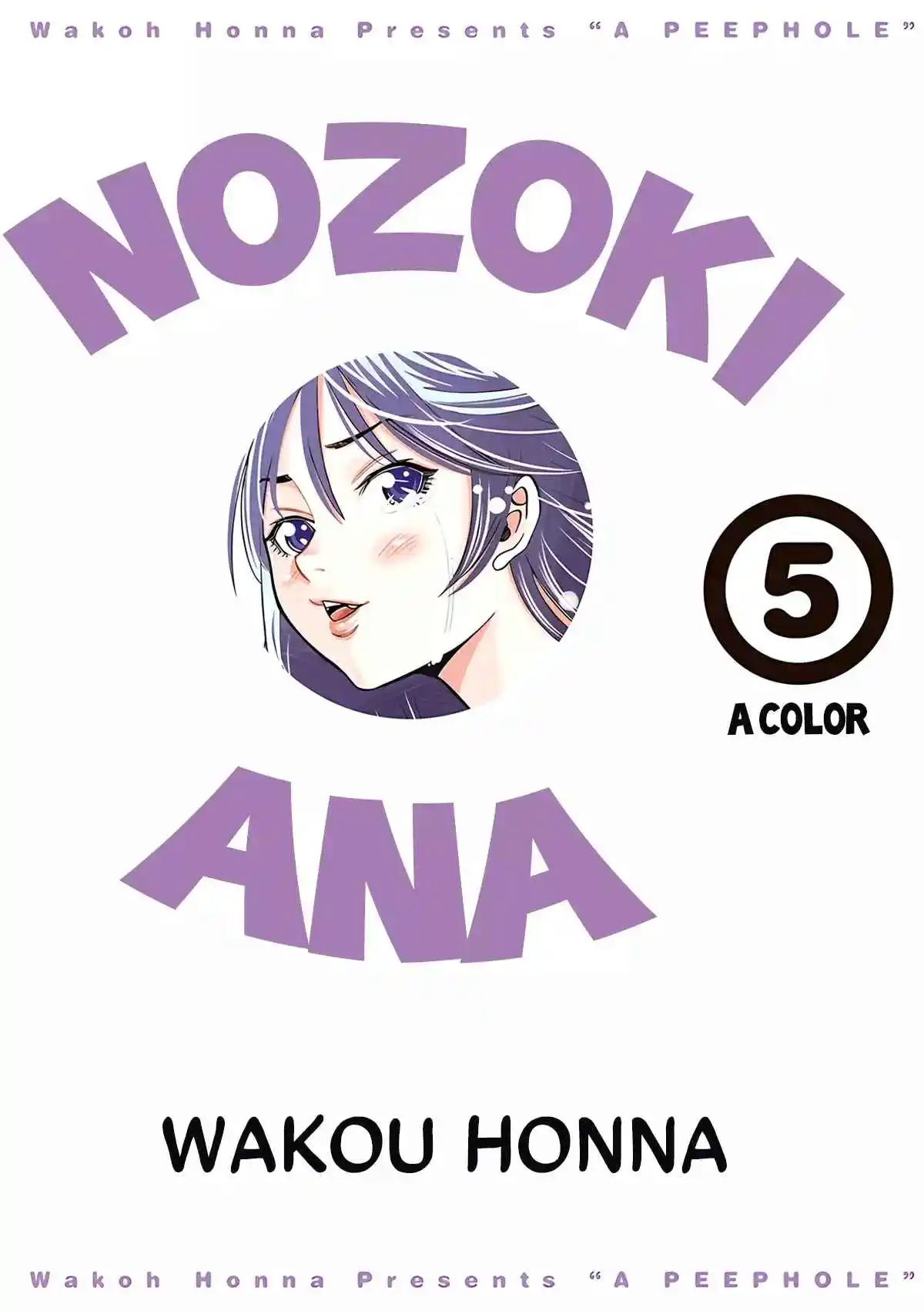 Nozoki Ana (Full Color) - Capítulo 37 - Página 2 - LectorTMOo