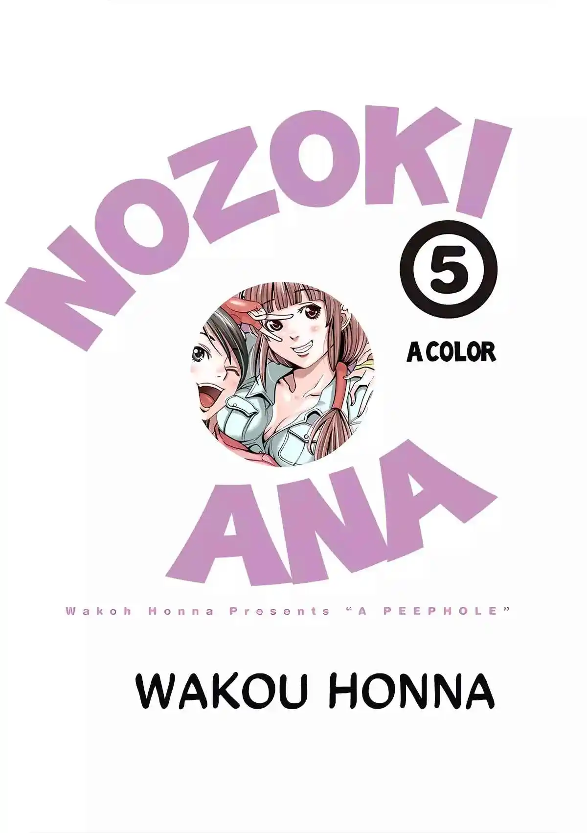 Nozoki Ana (Full Color) - Capítulo 37 - Página 3 - LectorTMOo