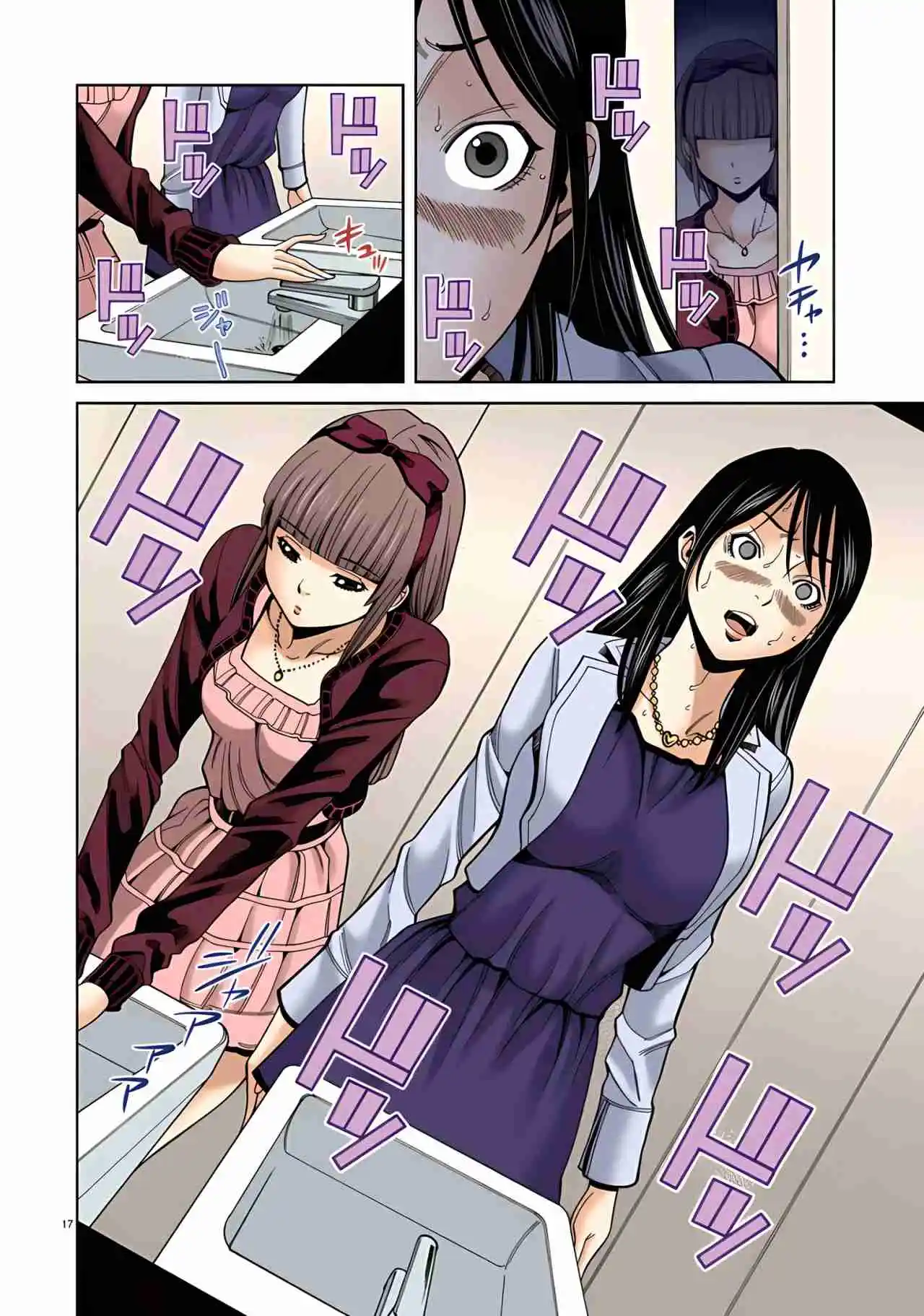 Nozoki Ana (Full Color) - Capítulo 40 - Página 18 - LectorTMOo