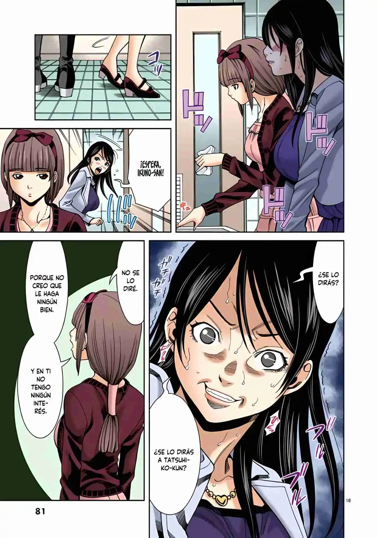 Nozoki Ana (Full Color) - Capítulo 40 - Página 19 - LectorTMOo