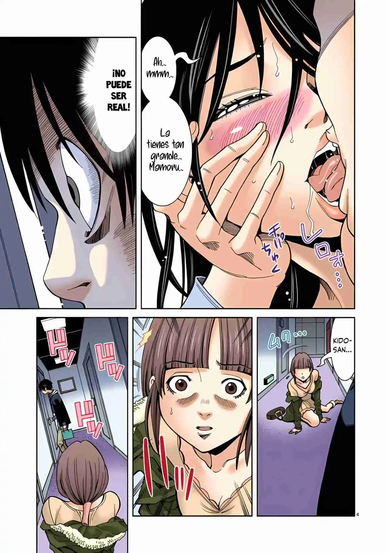 Nozoki Ana (Full Color) - Capítulo 43 - Página 5 - LectorTMOo