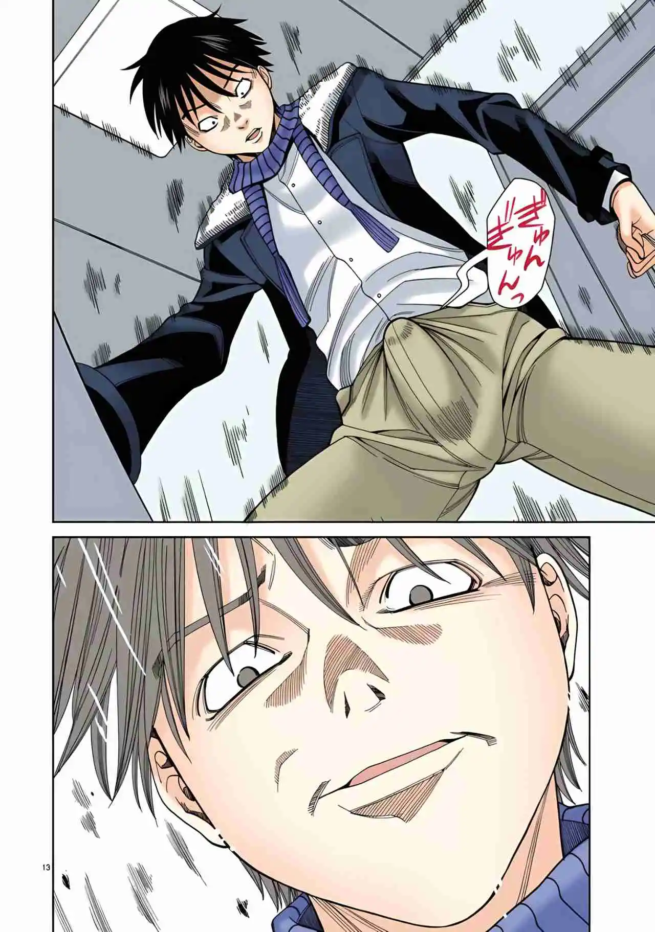 Nozoki Ana (Full Color) - Capítulo 43 - Página 14 - LectorTMOo
