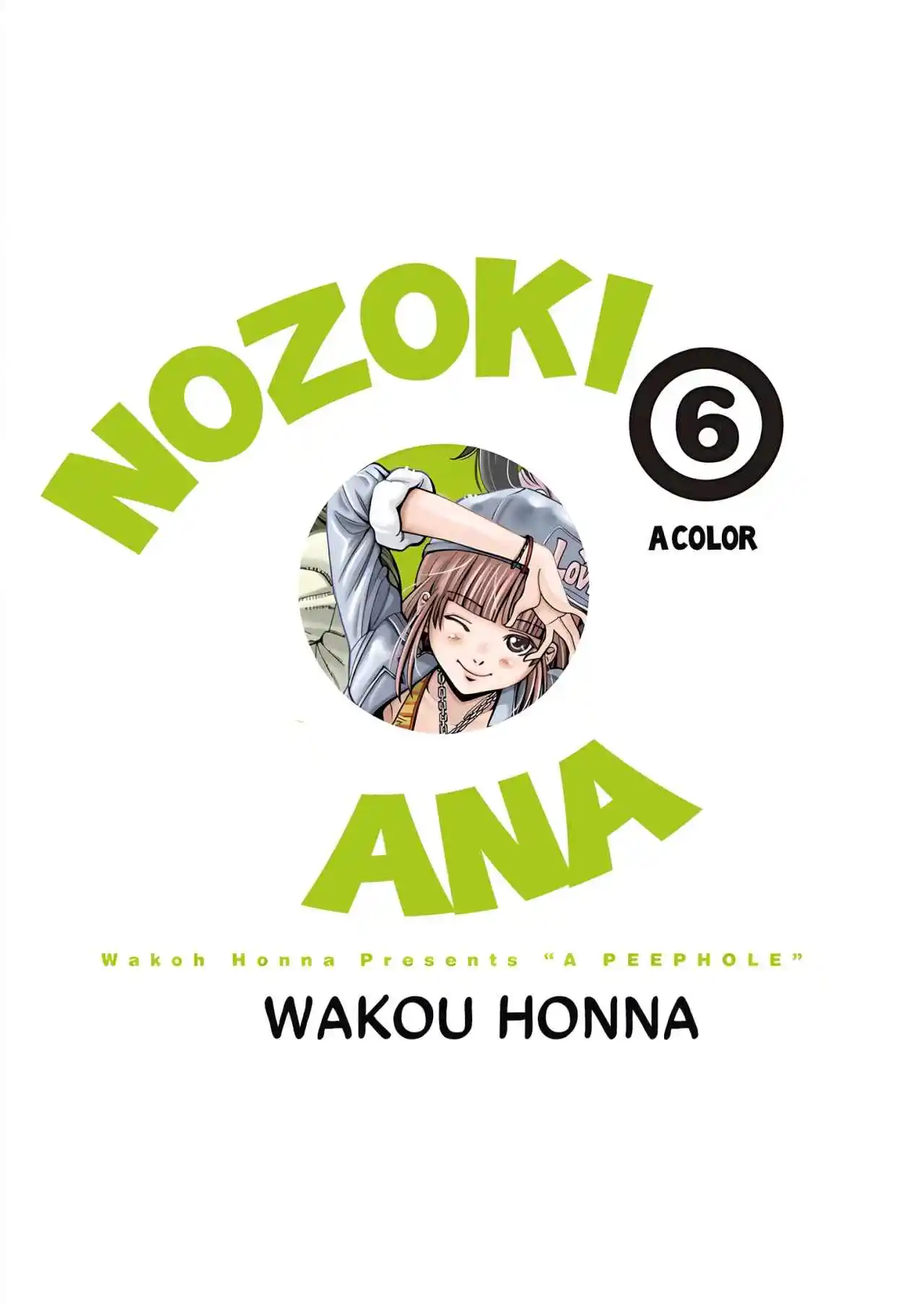 Nozoki Ana (Full Color) - Capítulo 46 - Página 3 - LectorTMOo