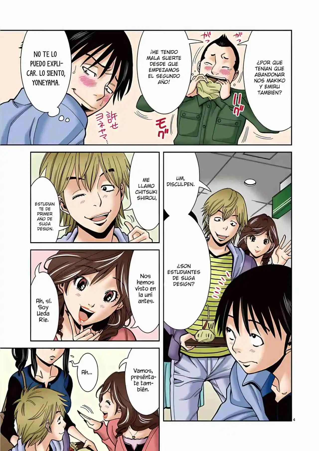 Nozoki Ana (Full Color) - Capítulo 48 - Página 5 - LectorTMOo