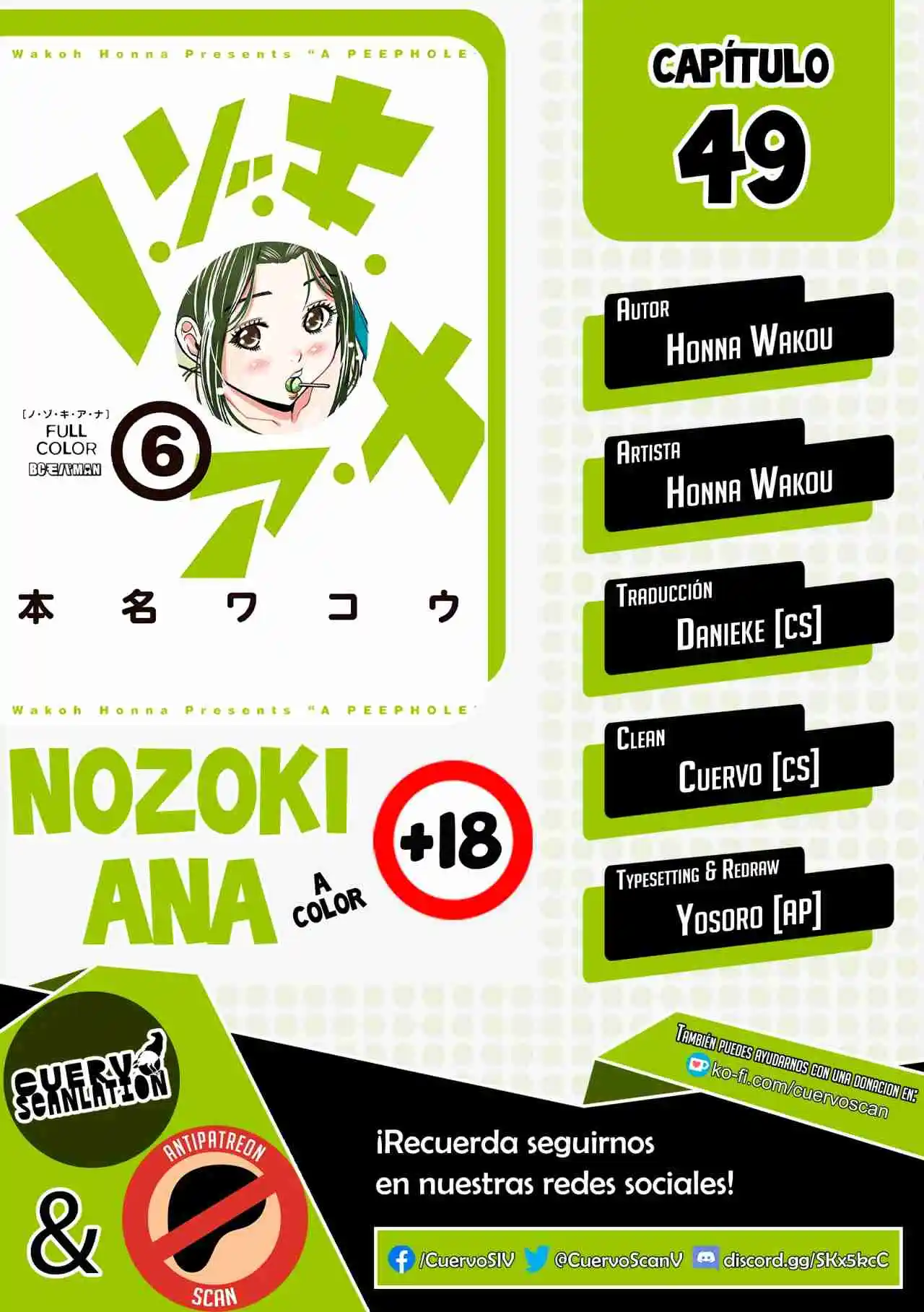 Nozoki Ana (Full Color) - Capítulo 49 - Página 1 - LectorTMOo