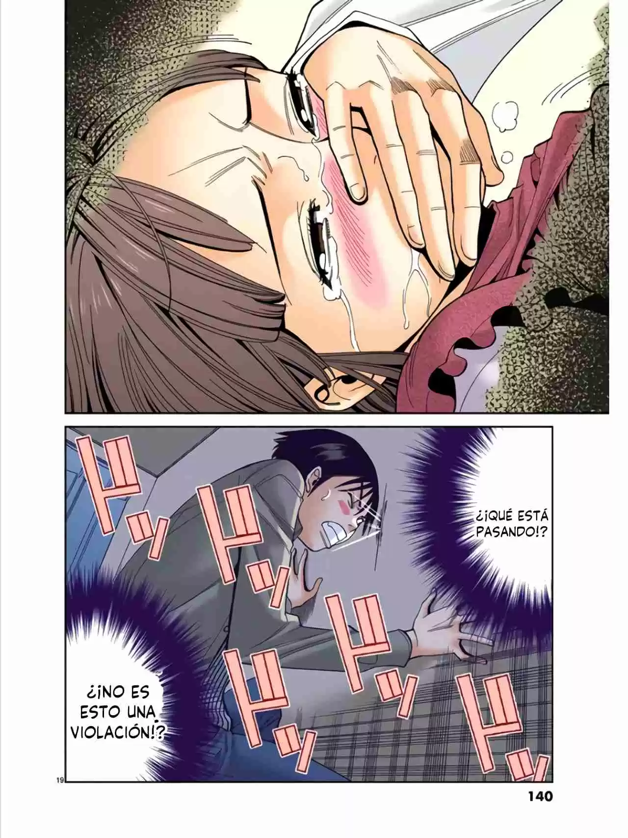 Nozoki Ana (Full Color) - Capítulo 7 - Página 20 - LectorTMOo
