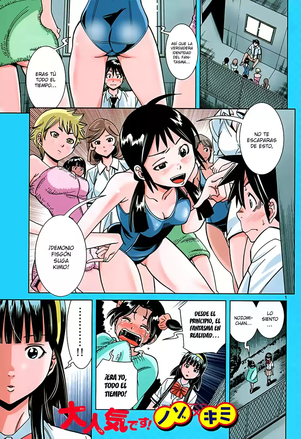 Nozomi X Kimio - Capítulo 13 - Página 1 - LectorTMOo