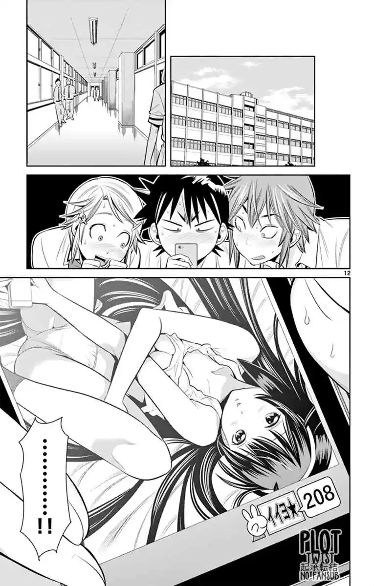 Nozomi X Kimio - Capítulo 32 - Página 15 - LectorTMOo