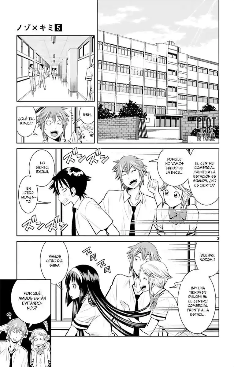 Nozomi X Kimio - Capítulo 35 - Página 4 - LectorTMOo