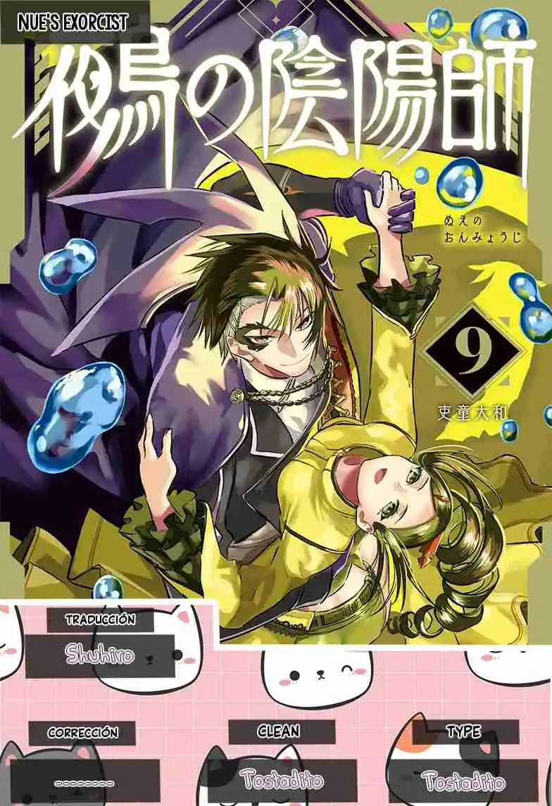 Nue's Exorcist - Capítulo 100 - Página 1 - LectorTMOo
