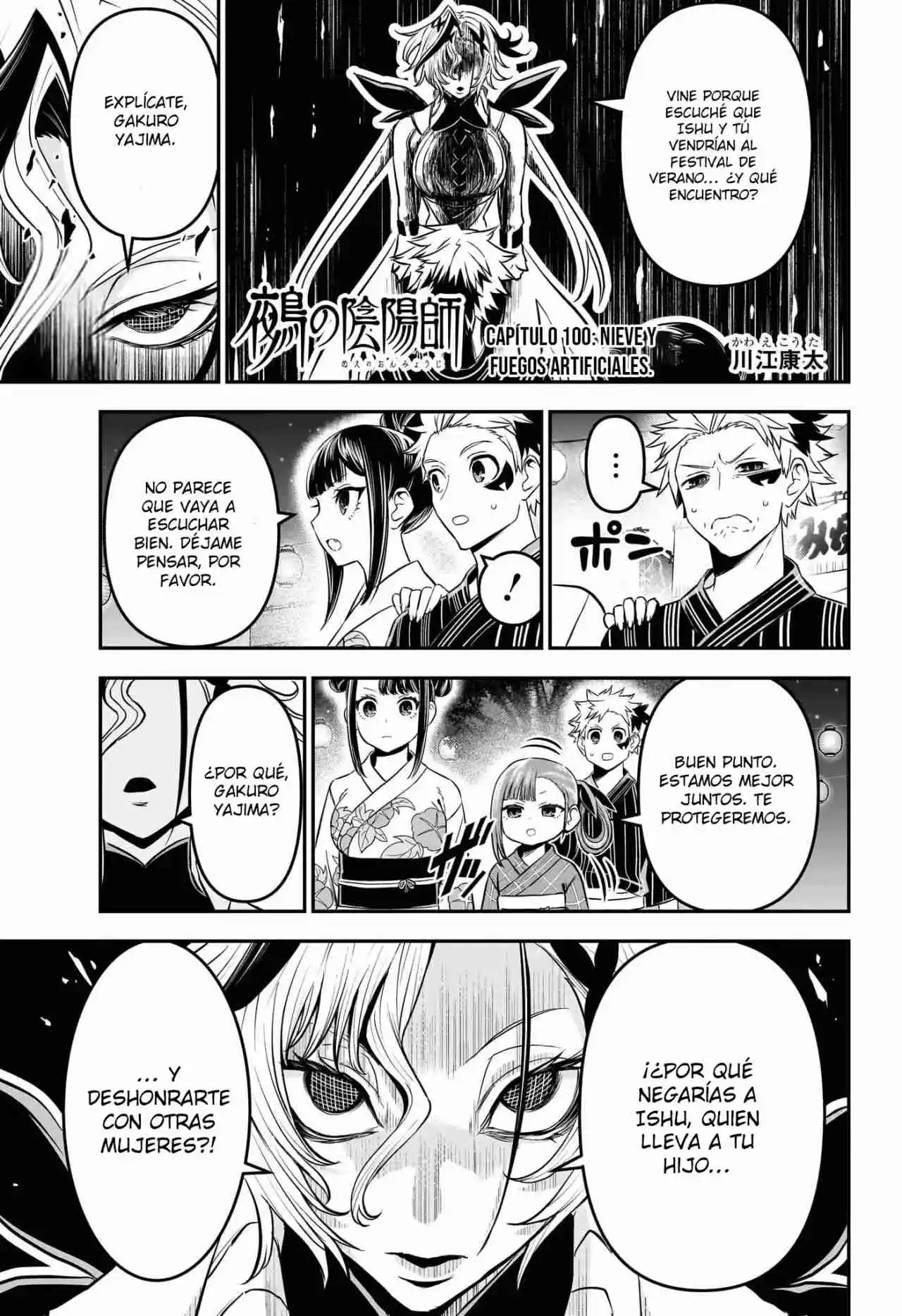 Nue's Exorcist - Capítulo 100 - Página 2 - LectorTMOo