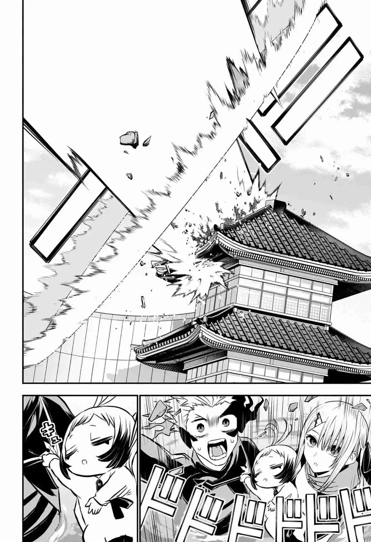 Nue's Exorcist - Capítulo 102 - Página 15 - LectorTMOo