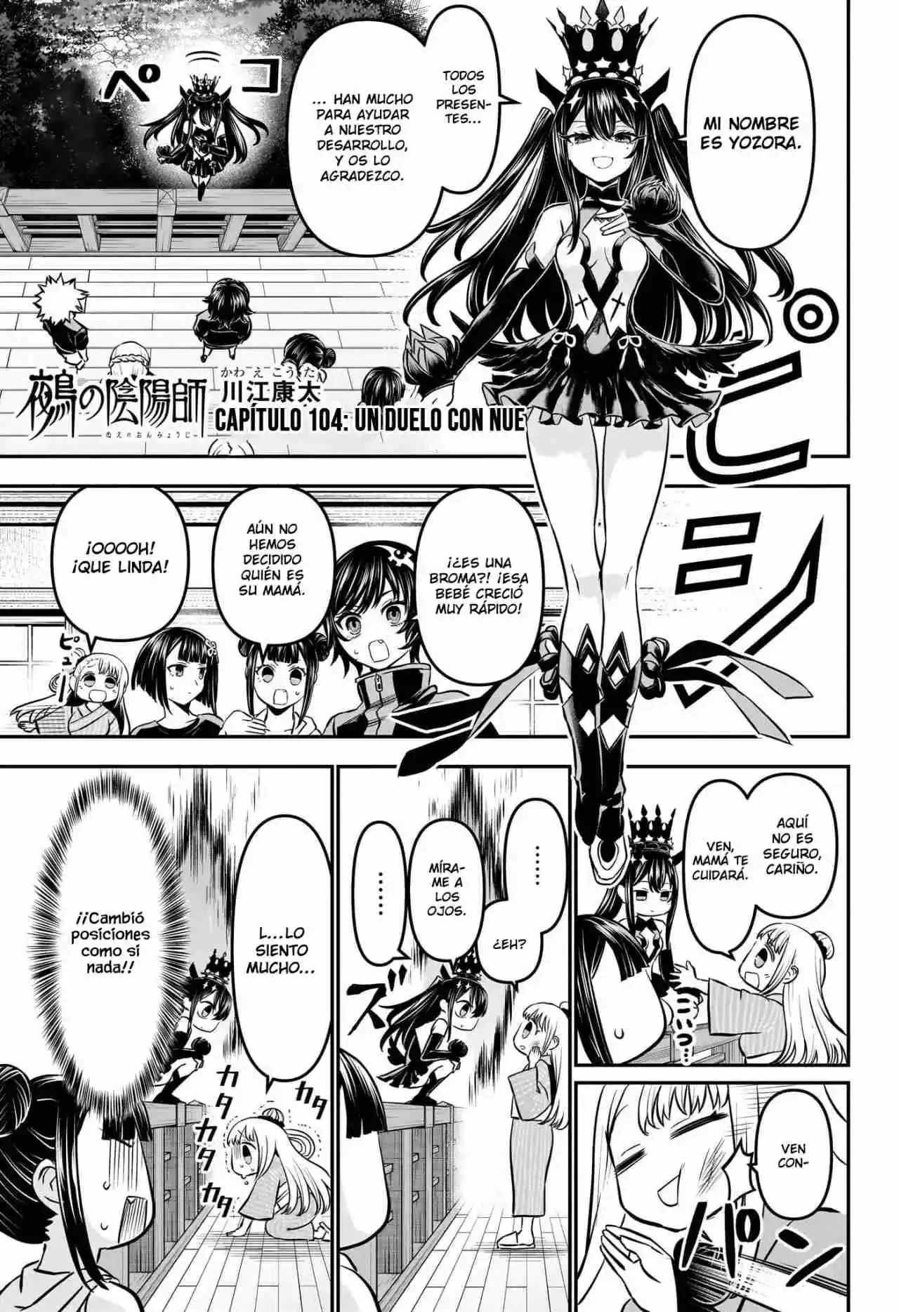 Nue's Exorcist - Capítulo 104 - Página 2 - LectorTMOo