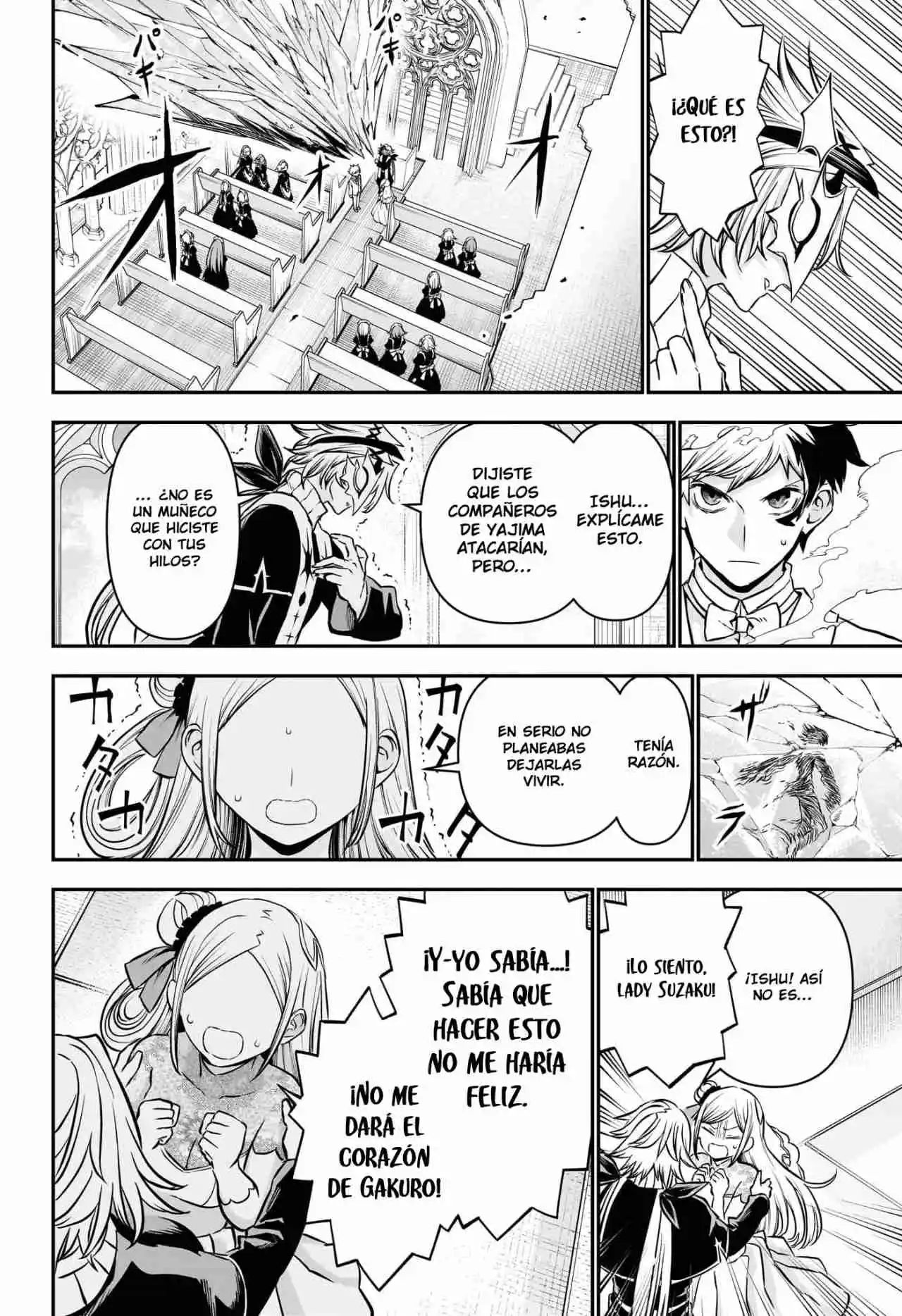 Nue's Exorcist - Capítulo 106 - Página 15 - LectorTMOo