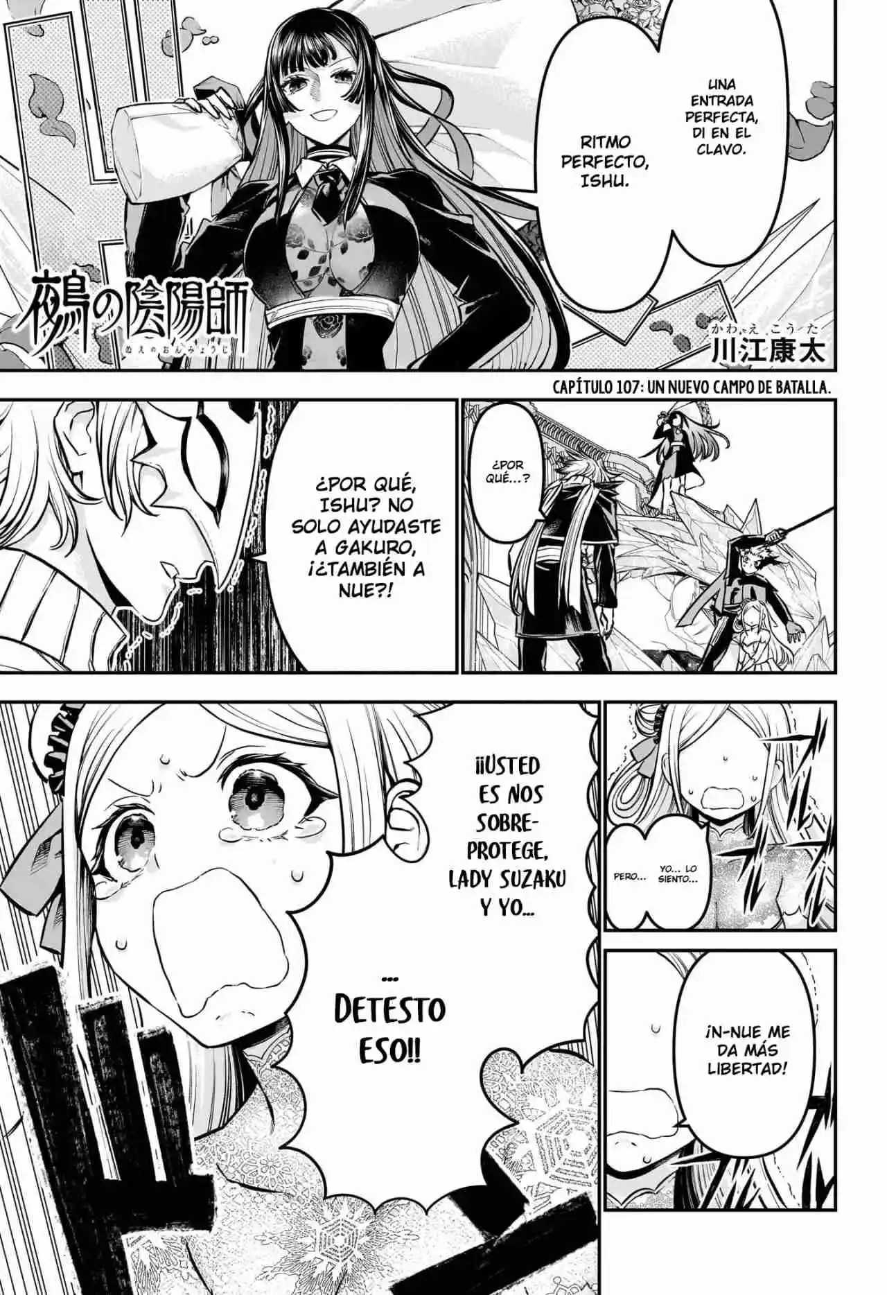 Nue's Exorcist - Capítulo 107 - Página 2 - LectorTMOo