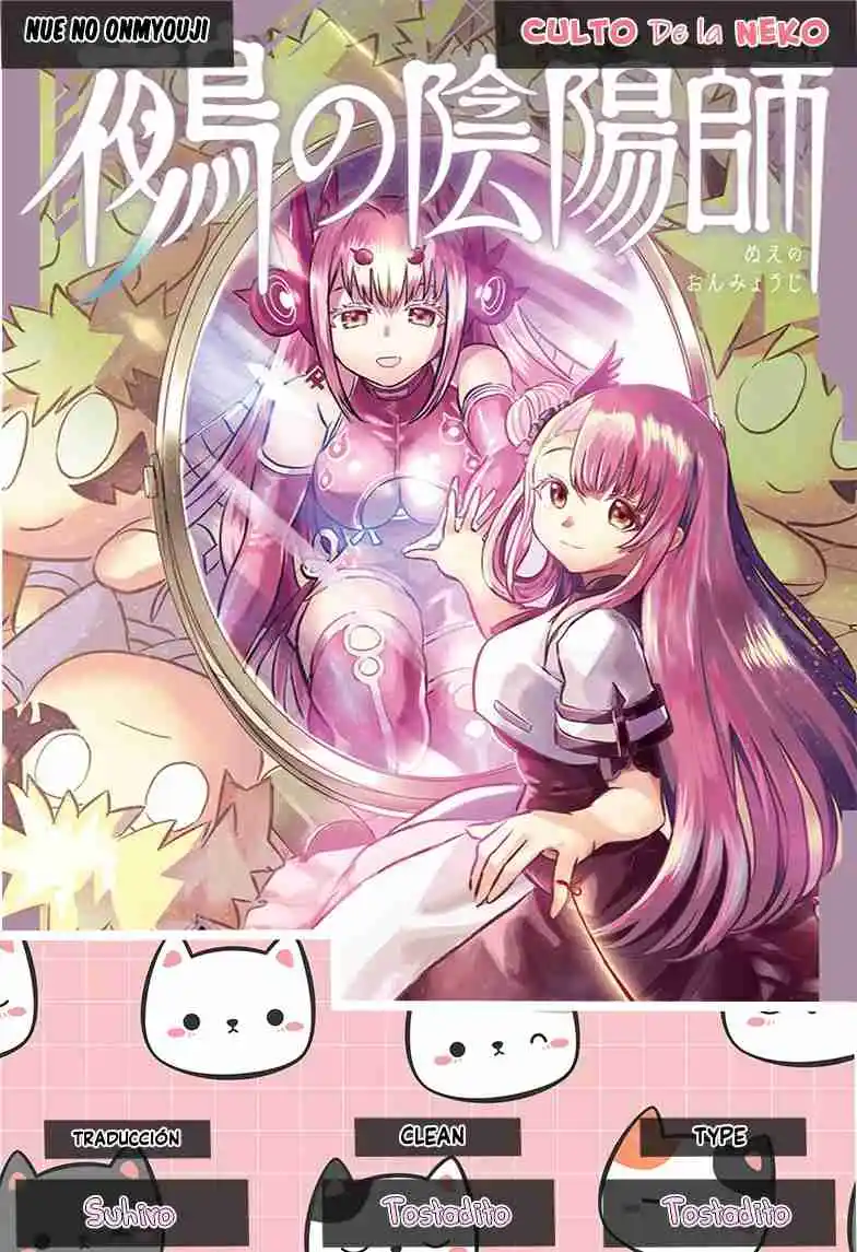 Nue's Exorcist - Capítulo 114 - Página 1 - LectorTMOo