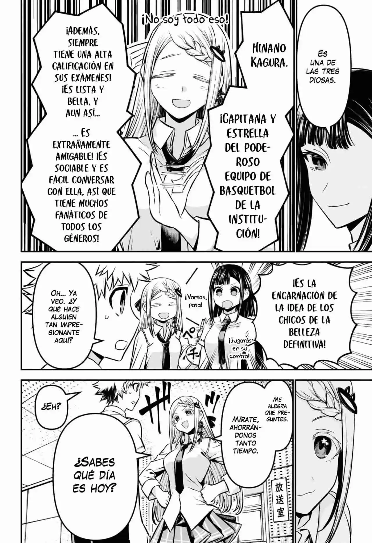 Nue's Exorcist - Capítulo 121 - Página 5 - LectorTMOo