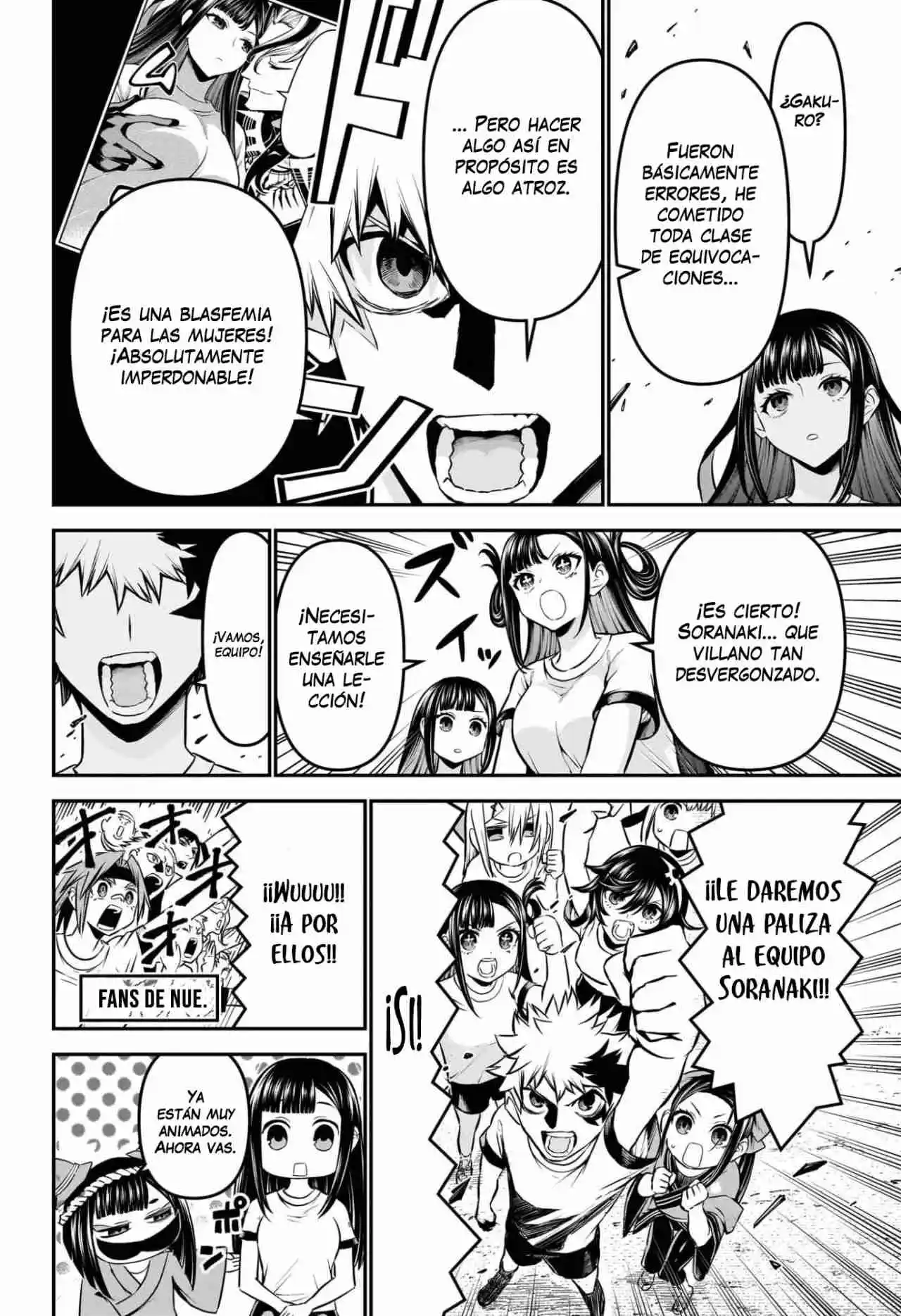 Nue's Exorcist - Capítulo 123 - Página 13 - LectorTMOo