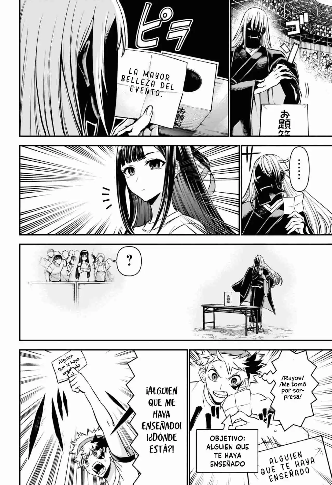 Nue's Exorcist - Capítulo 123 - Página 15 - LectorTMOo