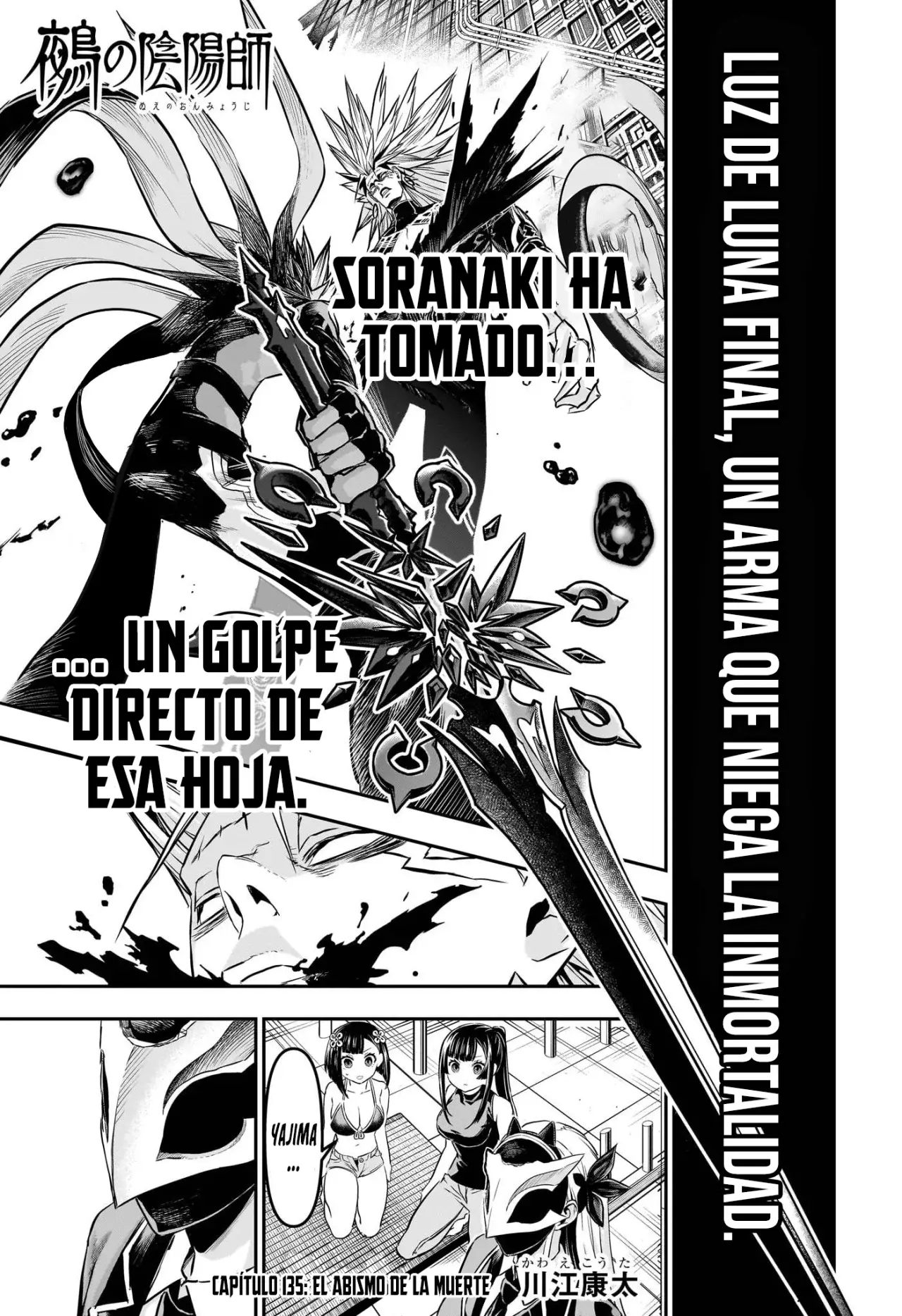 Nue's Exorcist - Capítulo 135 - Página 3 - LectorTMOo
