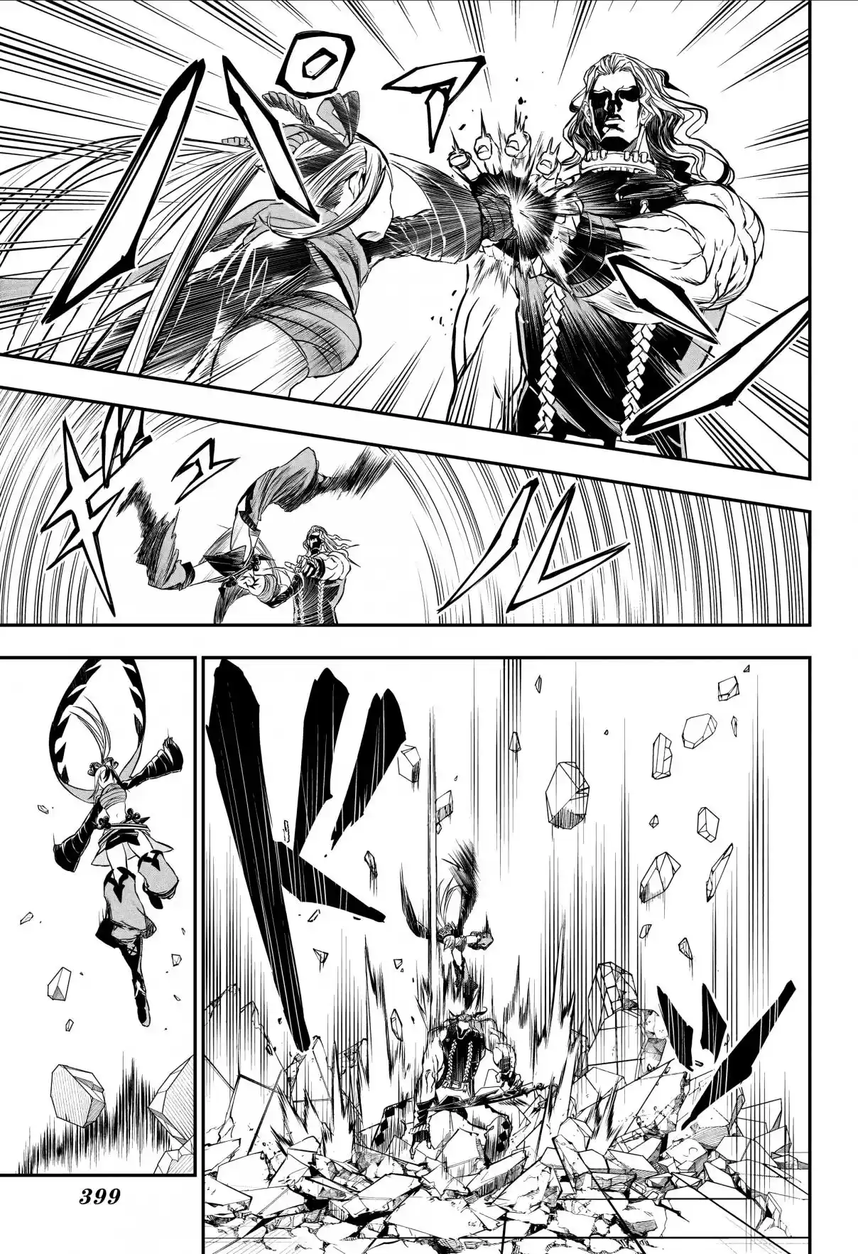 Nue's Exorcist - Capítulo 142 - Página 12 - LectorTMOo