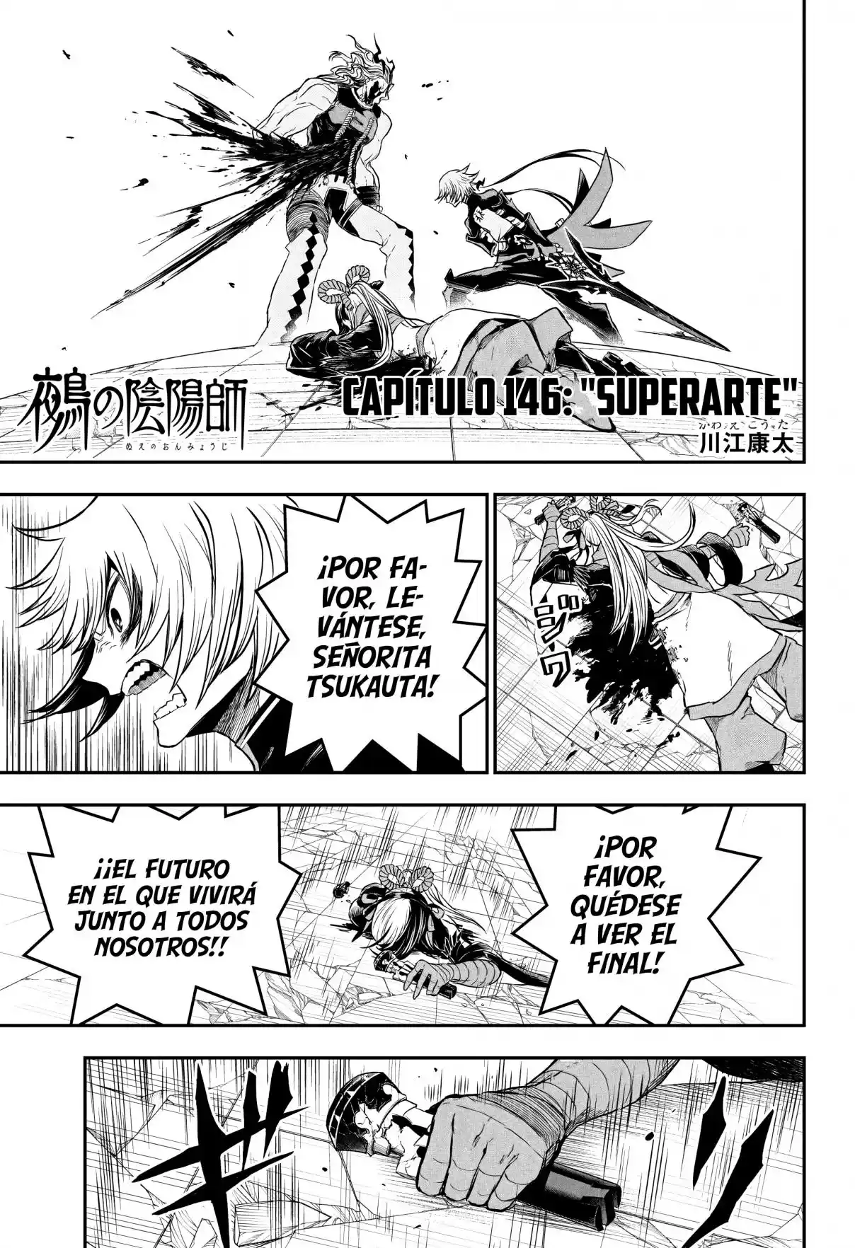 Nue's Exorcist - Capítulo 146 - Página 1 - LectorTMOo