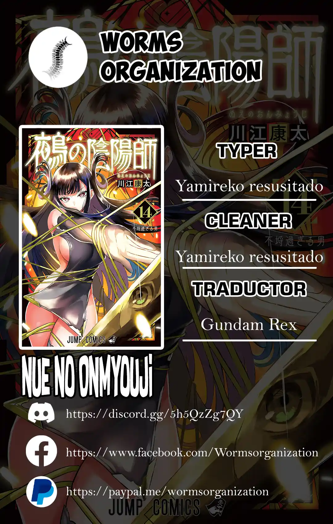 Nue's Exorcist - Capítulo 148 - Página 1 - LectorTMOo