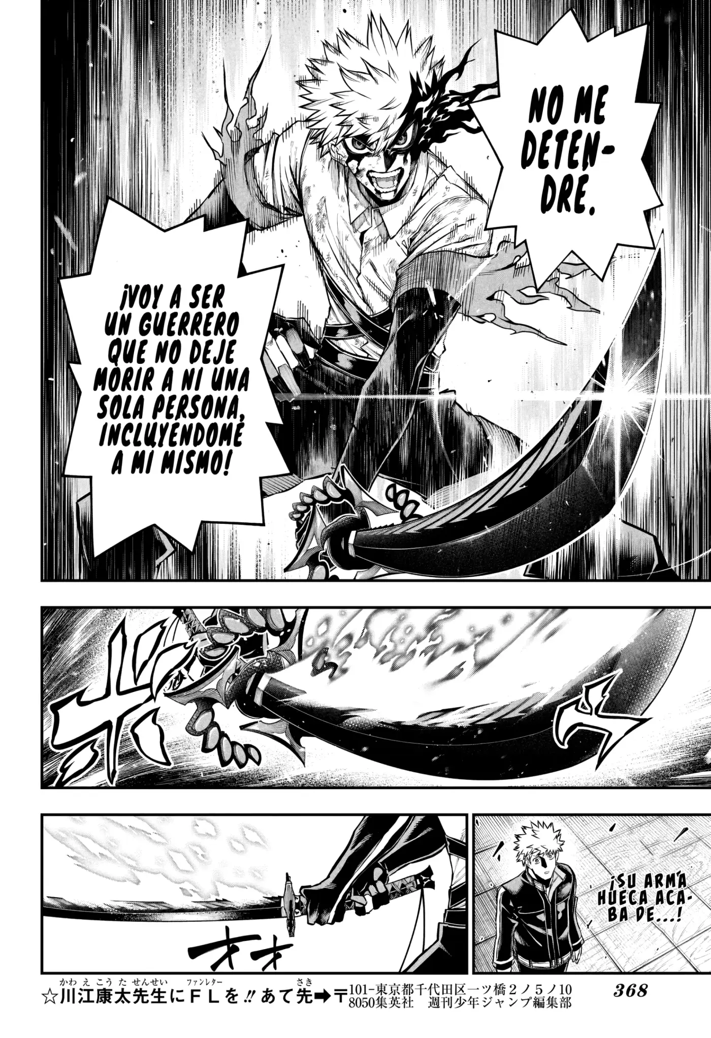 Nue's Exorcist capítulo 150 página 15