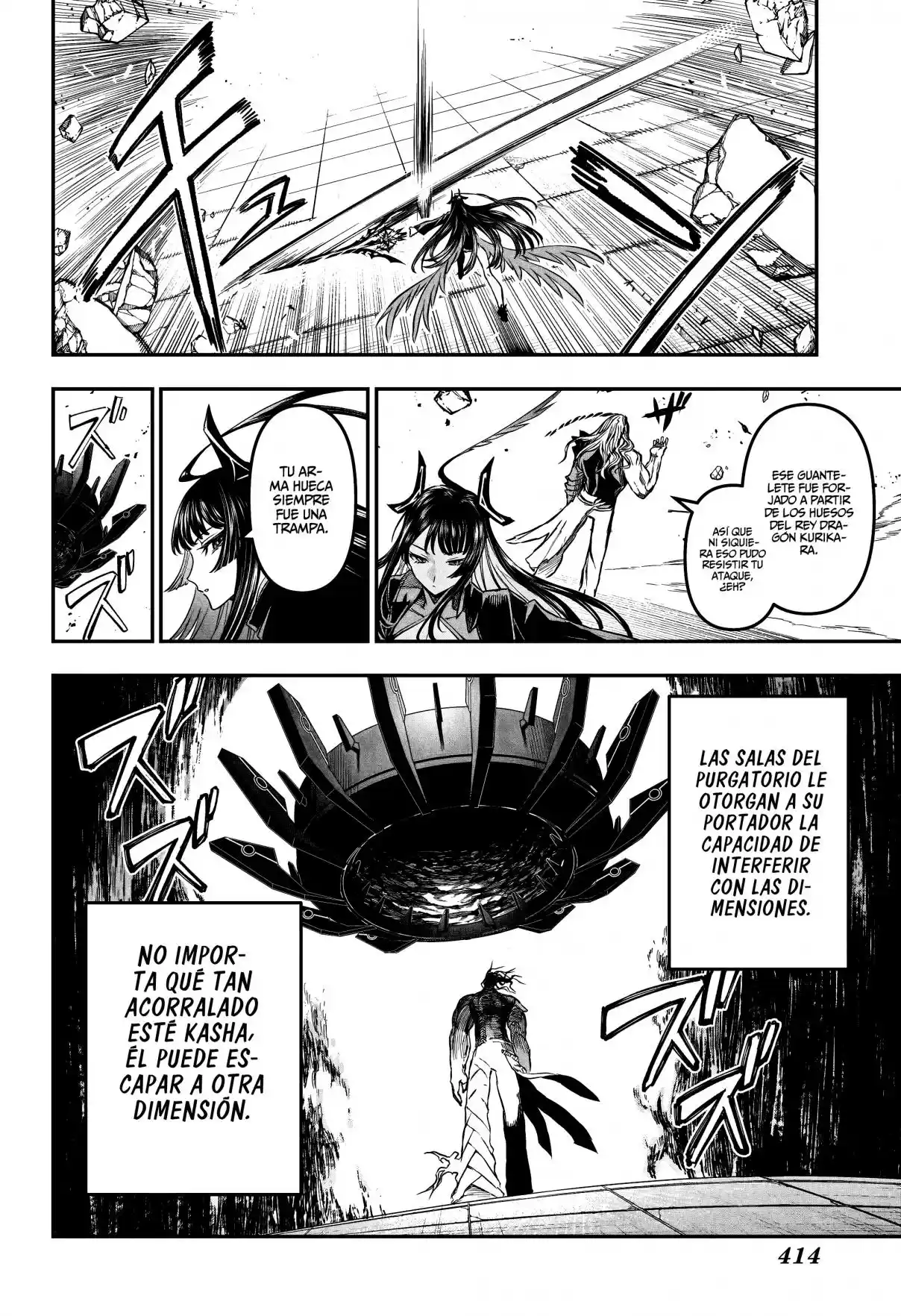 Nue's Exorcist capítulo 151 página 7