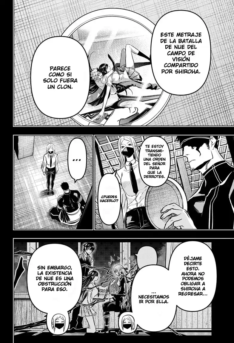 Nue's Exorcist - Capítulo 19 - Página 4 - LectorTMOo