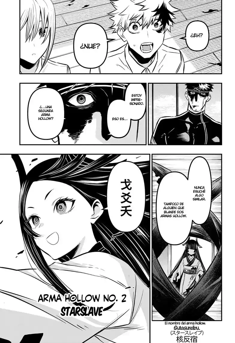 Nue's Exorcist - Capítulo 20 - Página 17 - LectorTMOo
