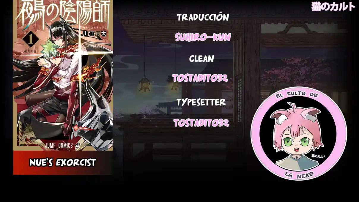 Nue's Exorcist - Capítulo 21 - Página 1 - LectorTMOo
