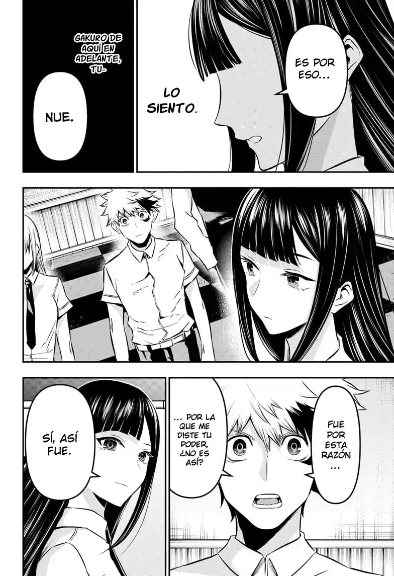Nue's Exorcist - Capítulo 22 - Página 16 - LectorTMOo