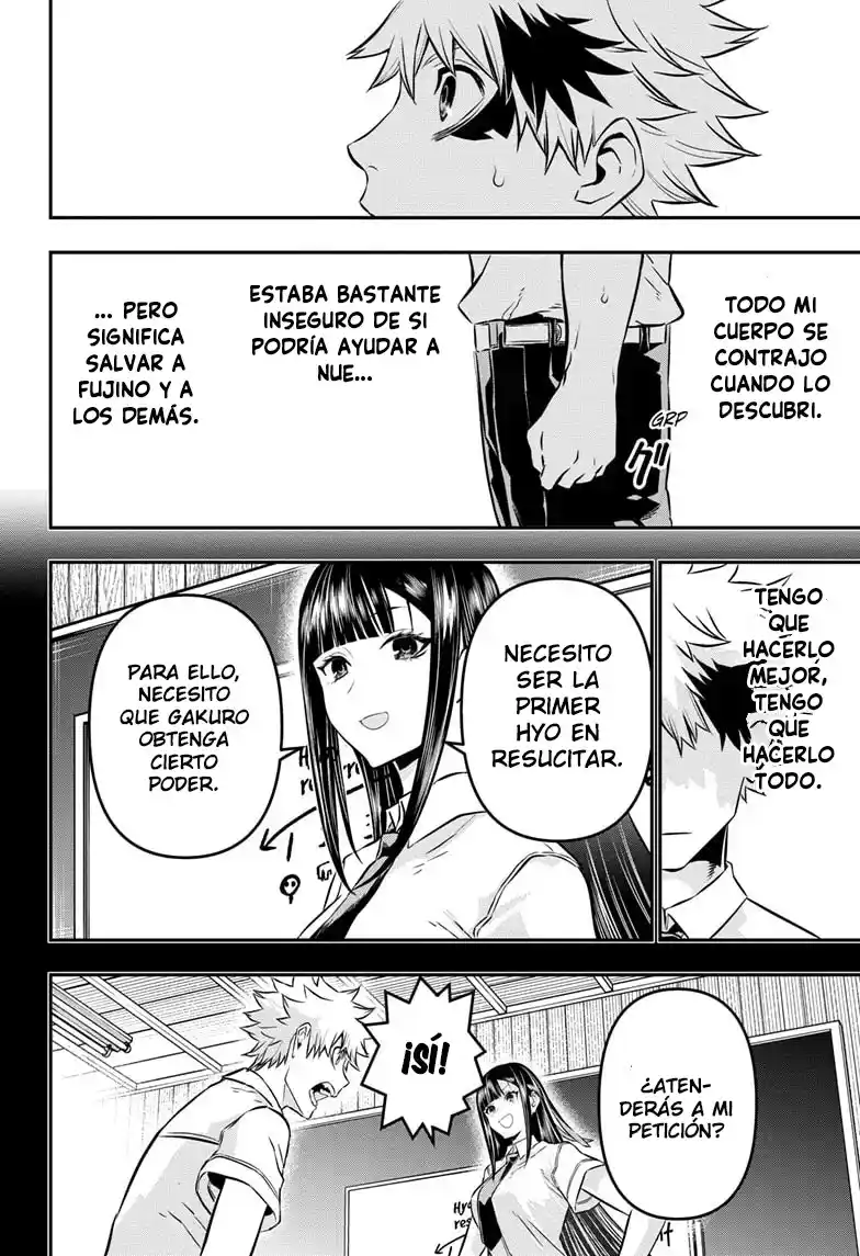 Nue's Exorcist - Capítulo 23 - Página 5 - LectorTMOo