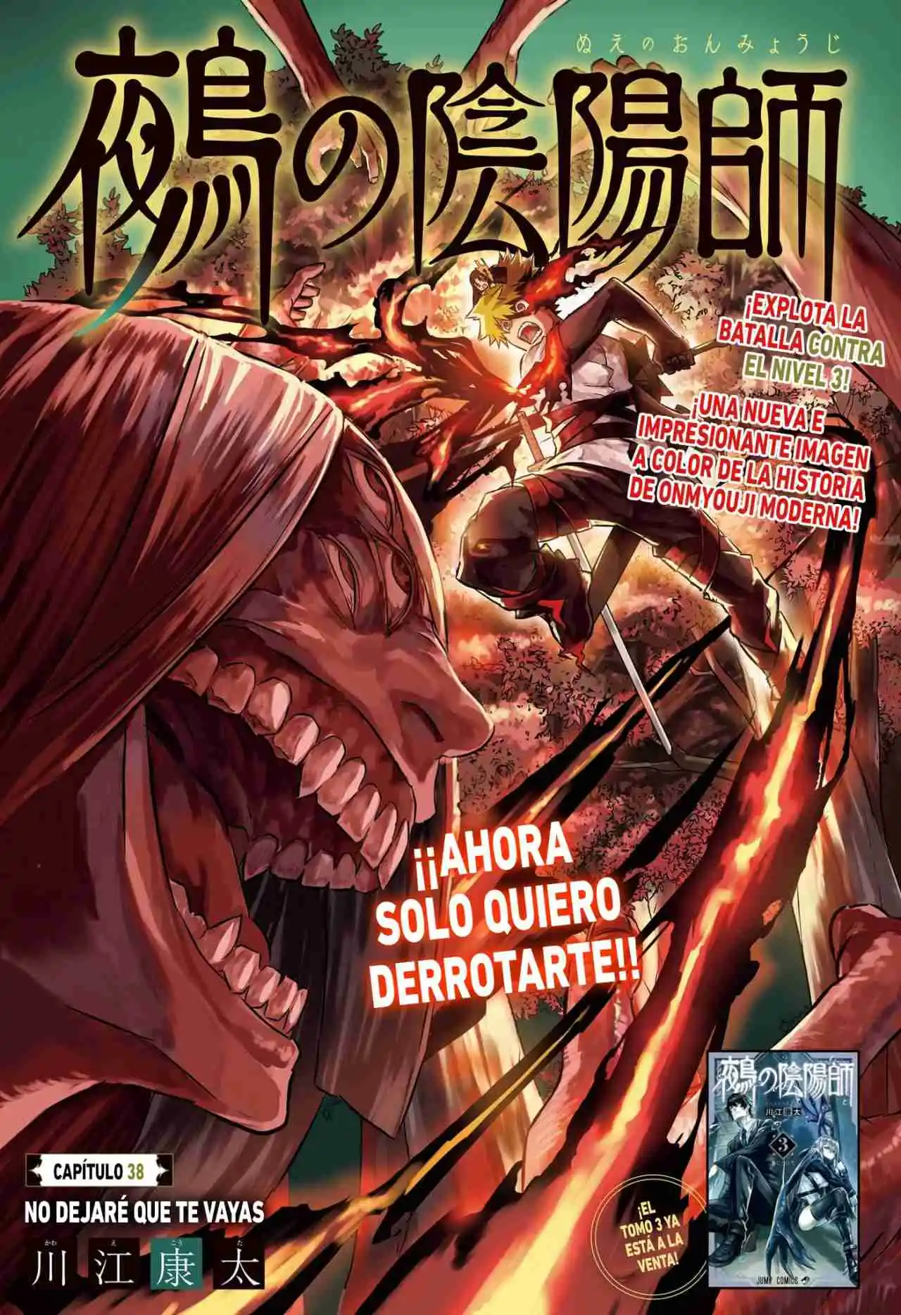 Nue's Exorcist - Capítulo 38 - Página 2 - LectorTMOo