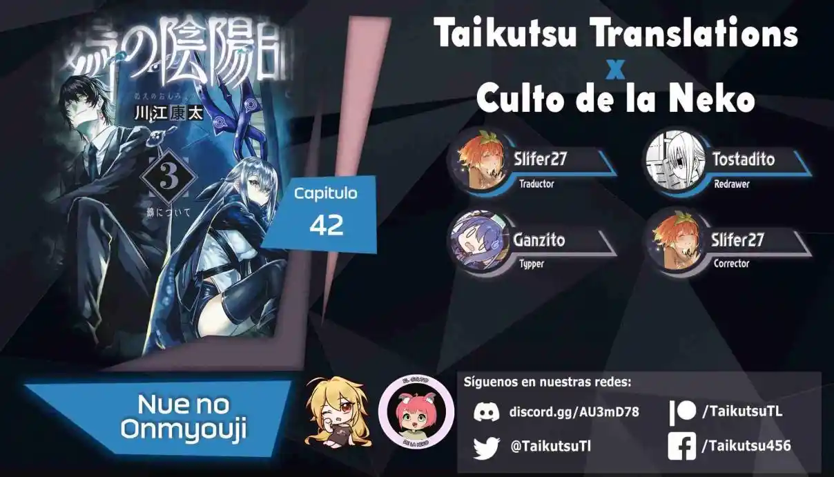 Nue's Exorcist - Capítulo 42 - Página 1 - LectorTMOo