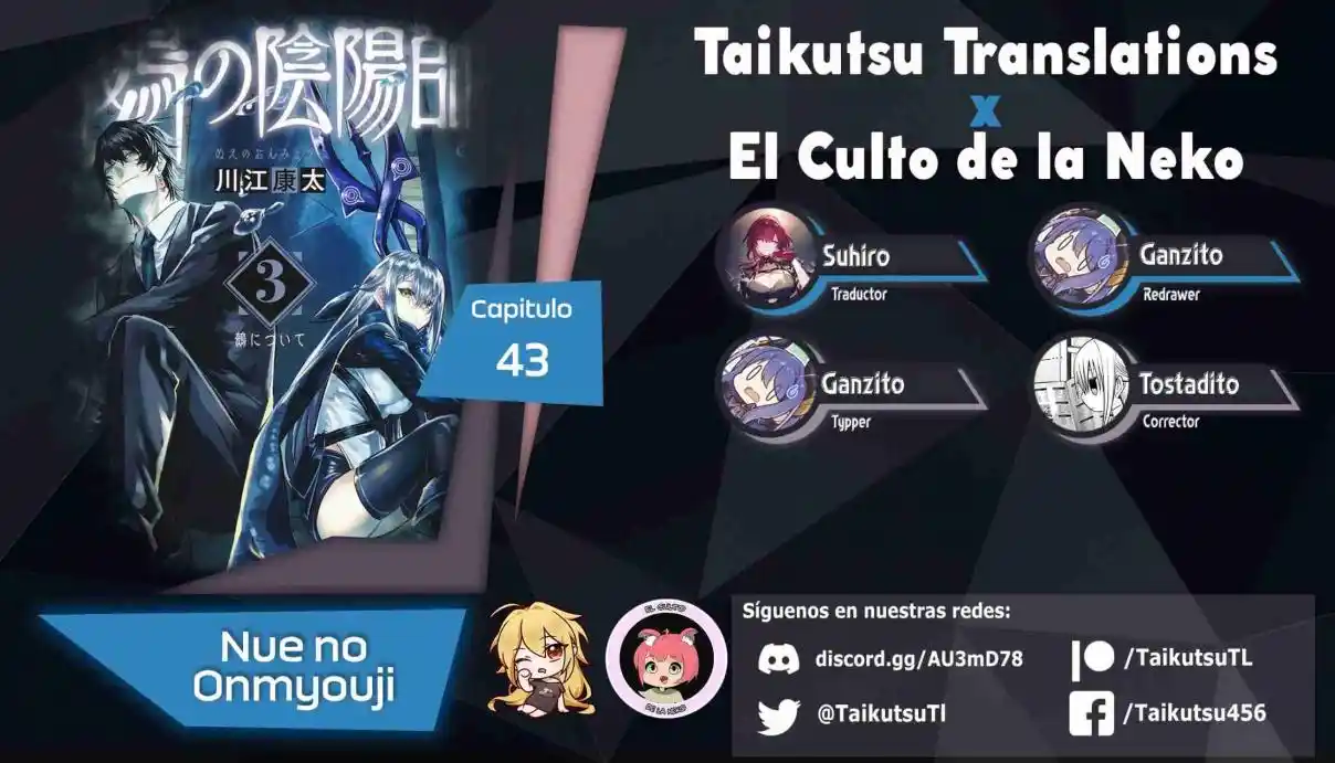 Nue's Exorcist - Capítulo 43 - Página 1 - LectorTMOo
