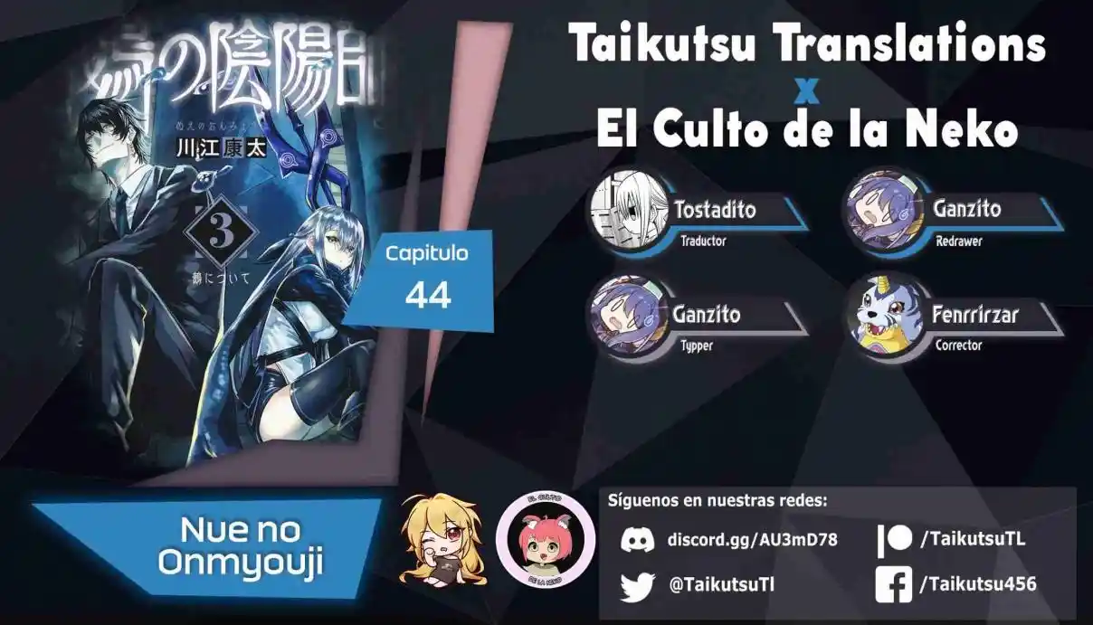 Nue's Exorcist - Capítulo 44 - Página 1 - LectorTMOo