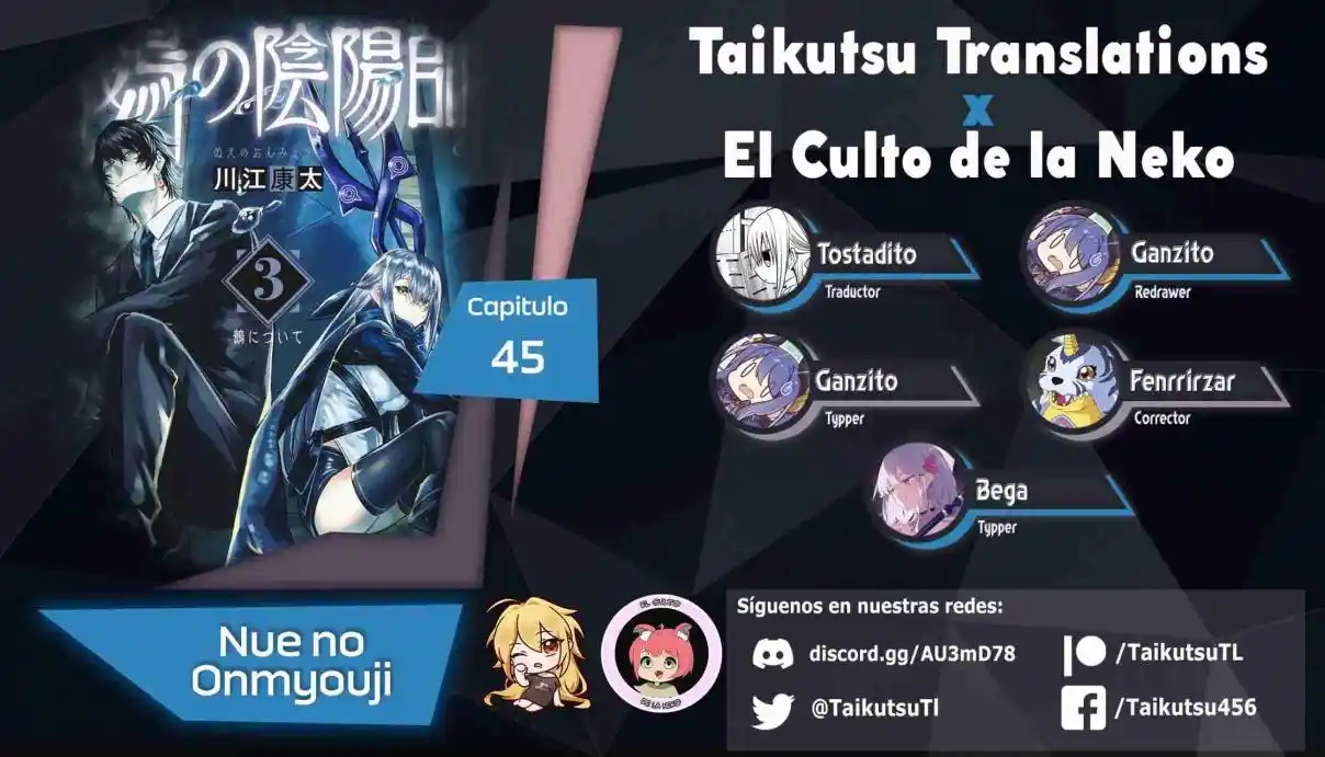 Nue's Exorcist - Capítulo 45 - Página 1 - LectorTMOo