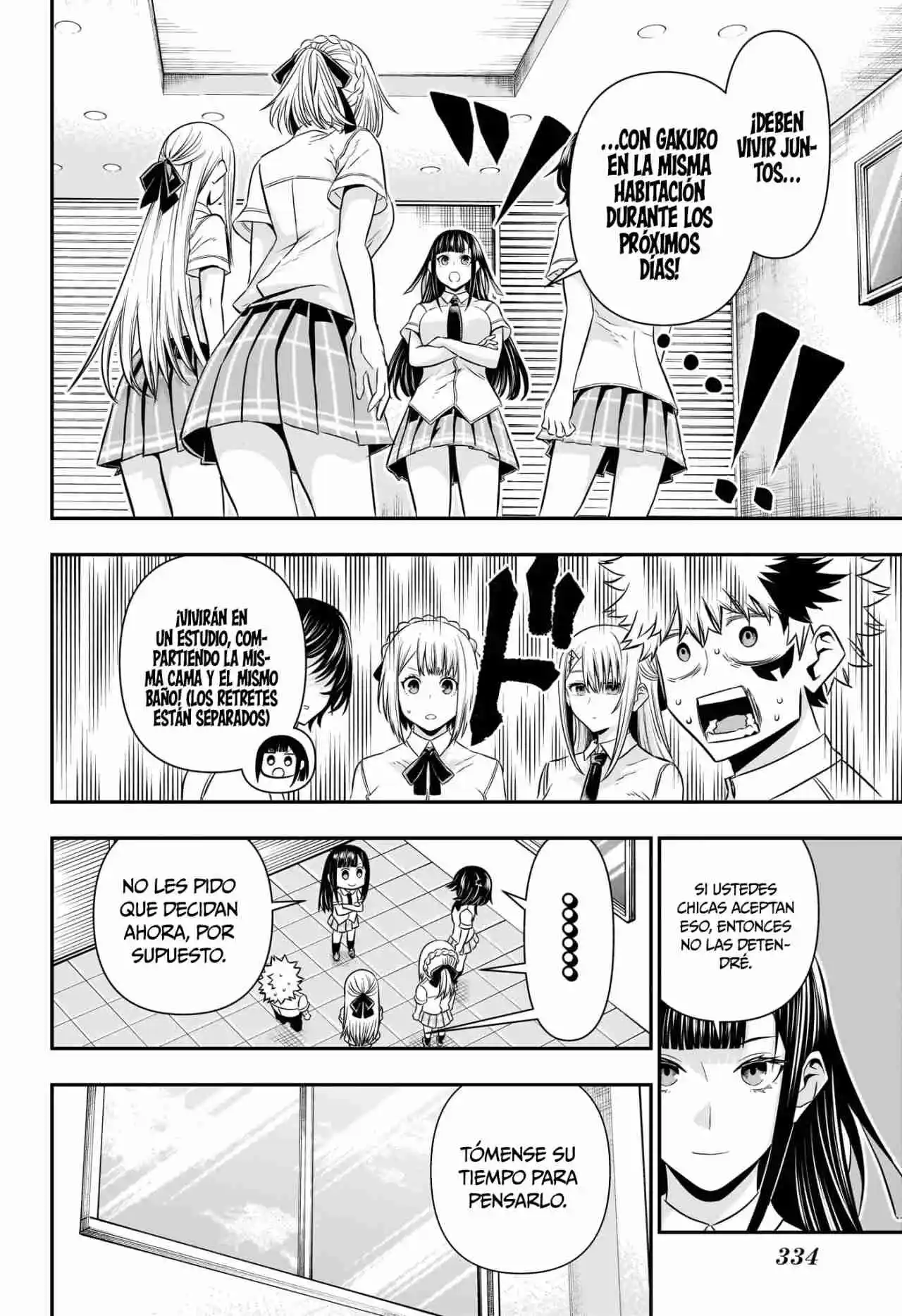 Nue's Exorcist - Capítulo 45 - Página 11 - LectorTMOo