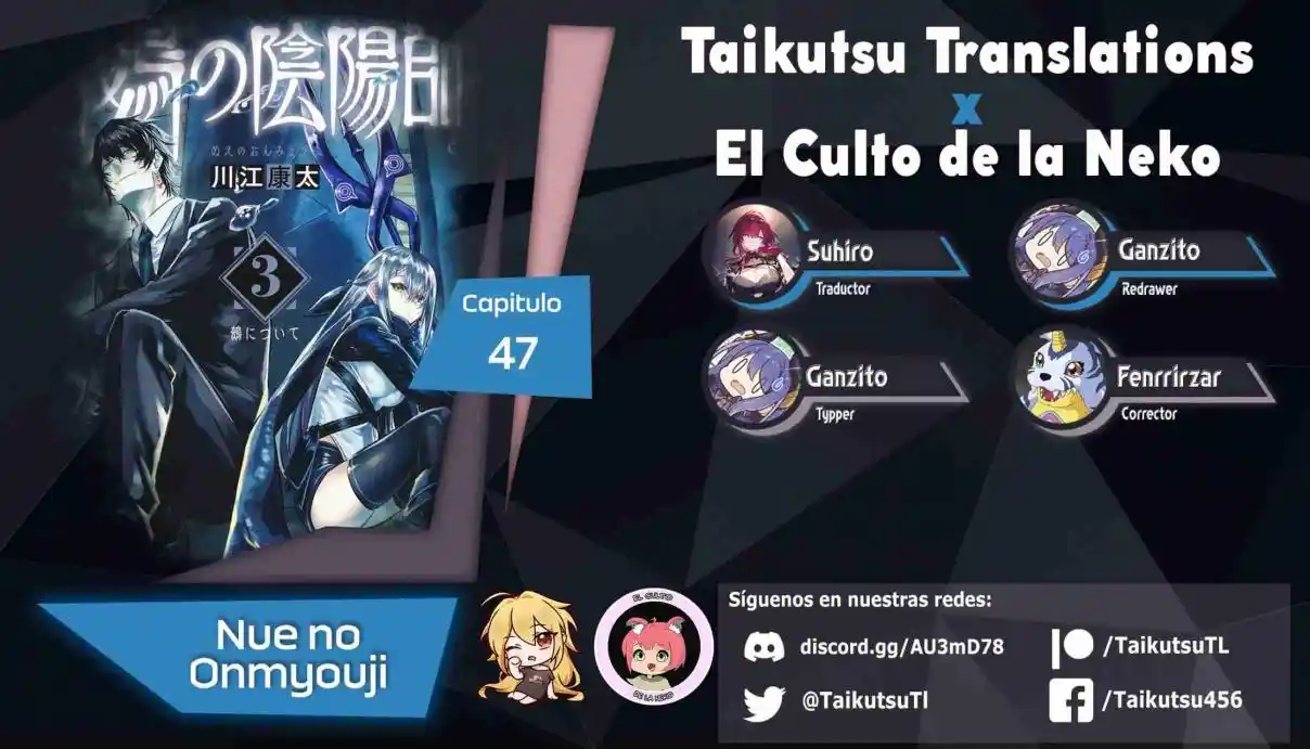 Nue's Exorcist - Capítulo 47 - Página 1 - LectorTMOo