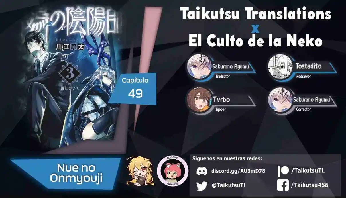 Nue's Exorcist - Capítulo 49 - Página 1 - LectorTMOo