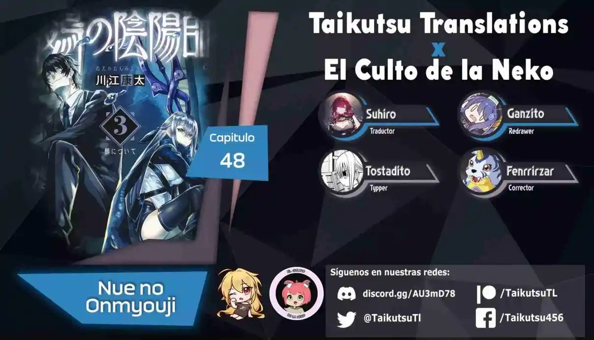 Nue's Exorcist - Capítulo 51 - Página 1 - LectorTMOo