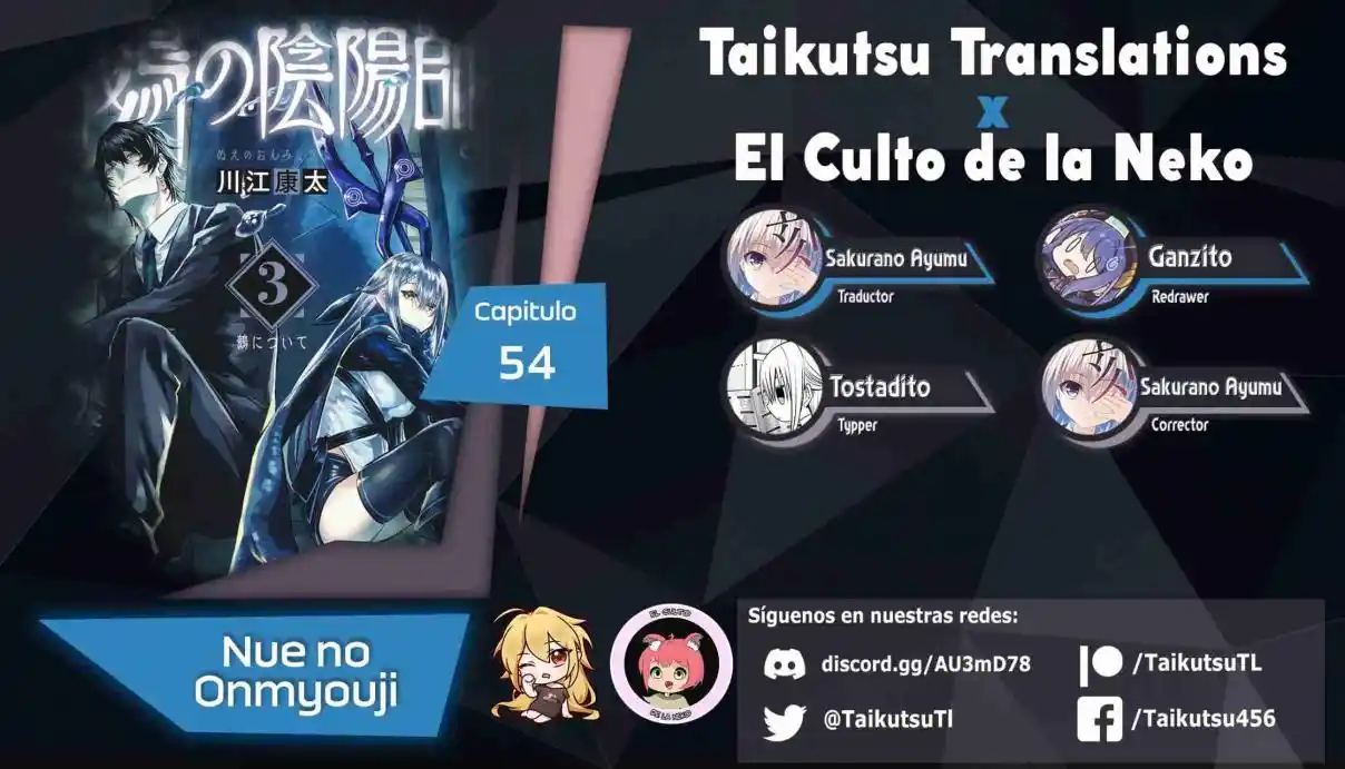 Nue's Exorcist - Capítulo 54 - Página 1 - LectorTMOo