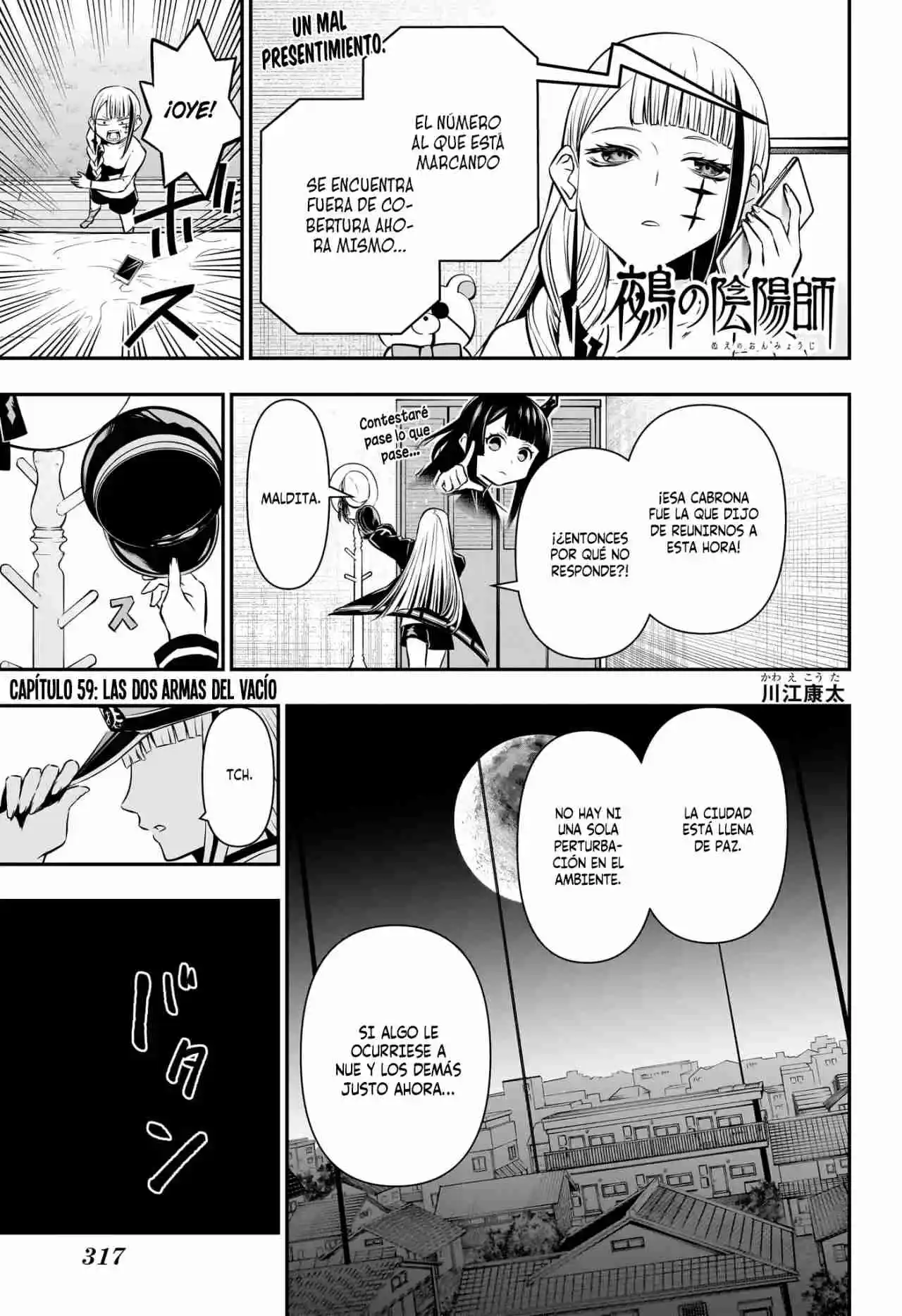 Nue's Exorcist - Capítulo 59 - Página 1 - LectorTMOo